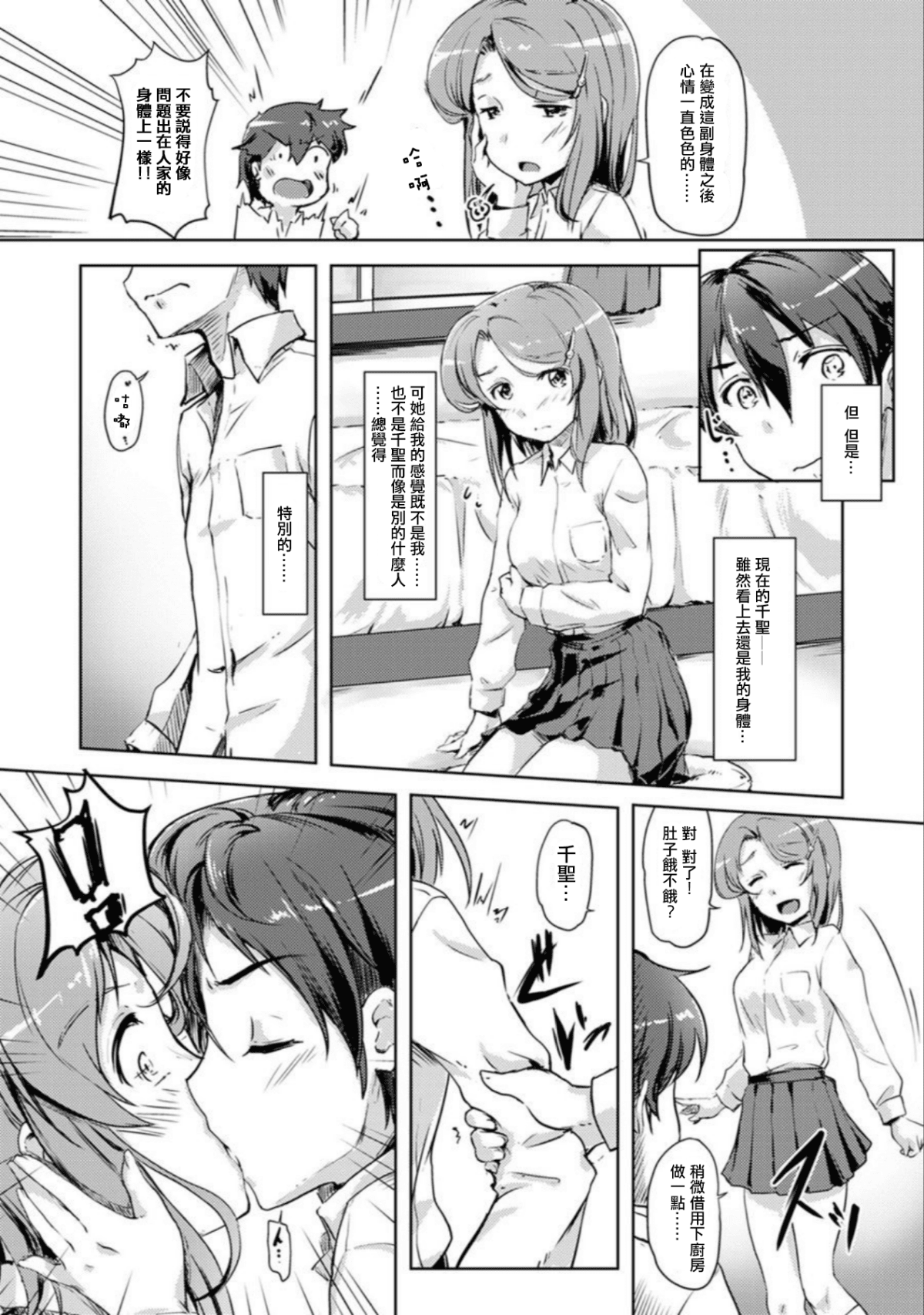 023