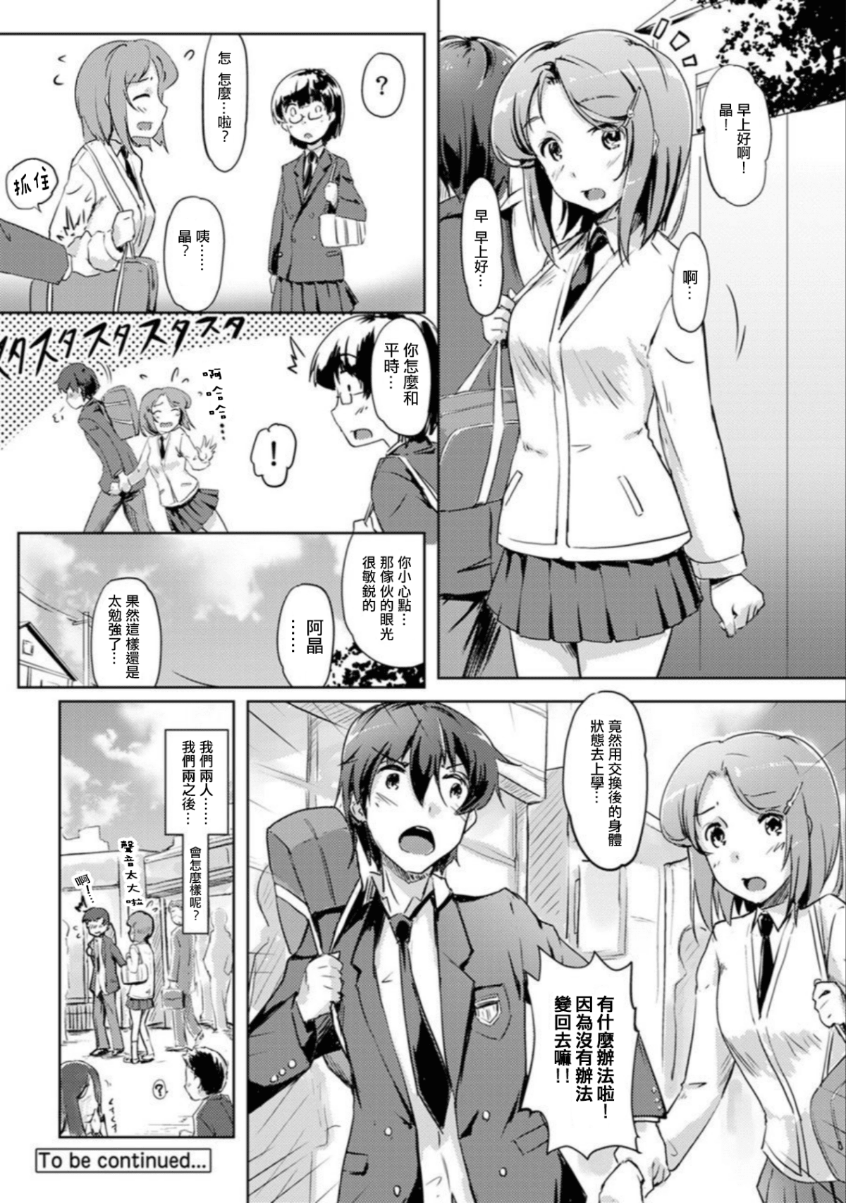 030