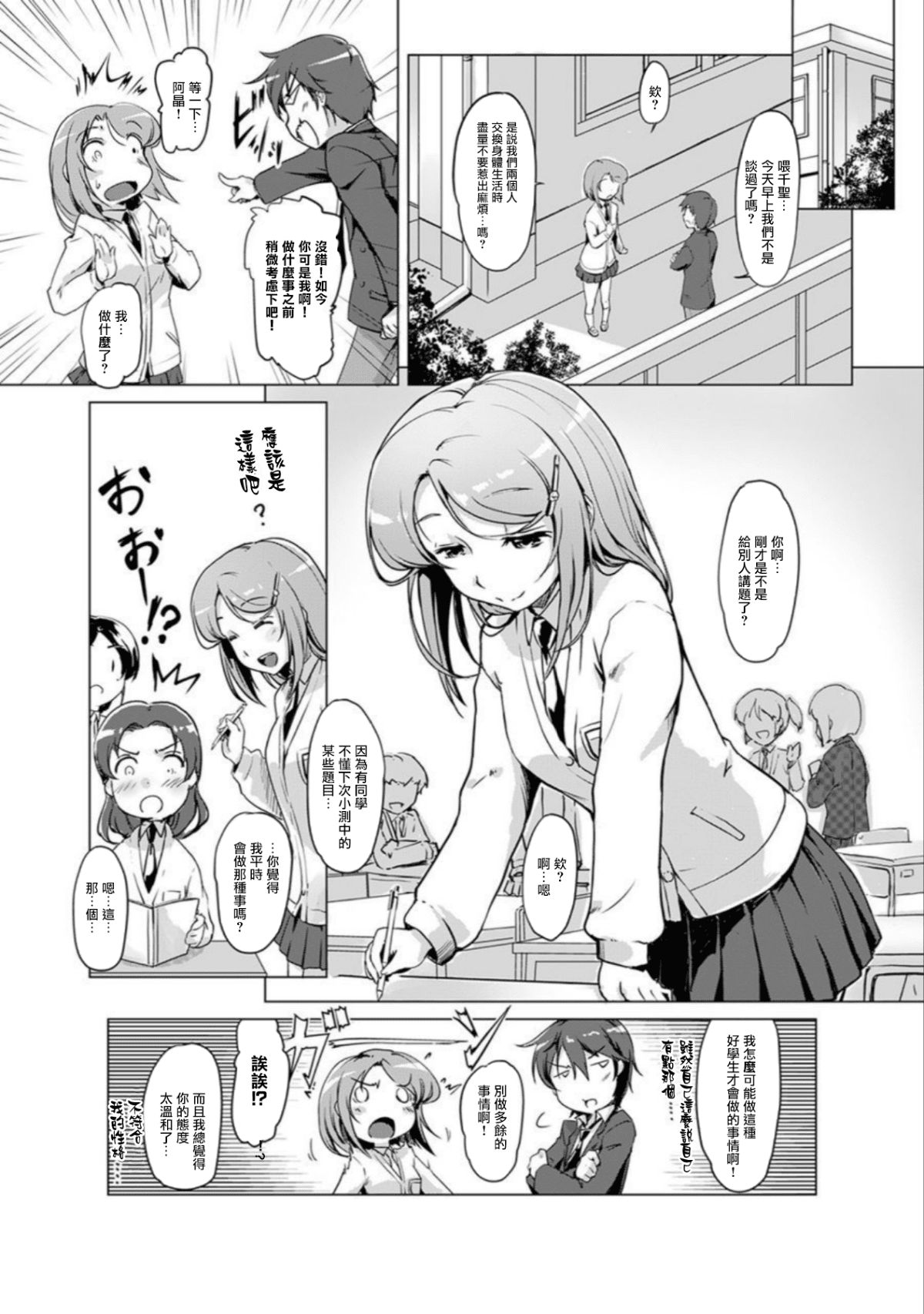 033