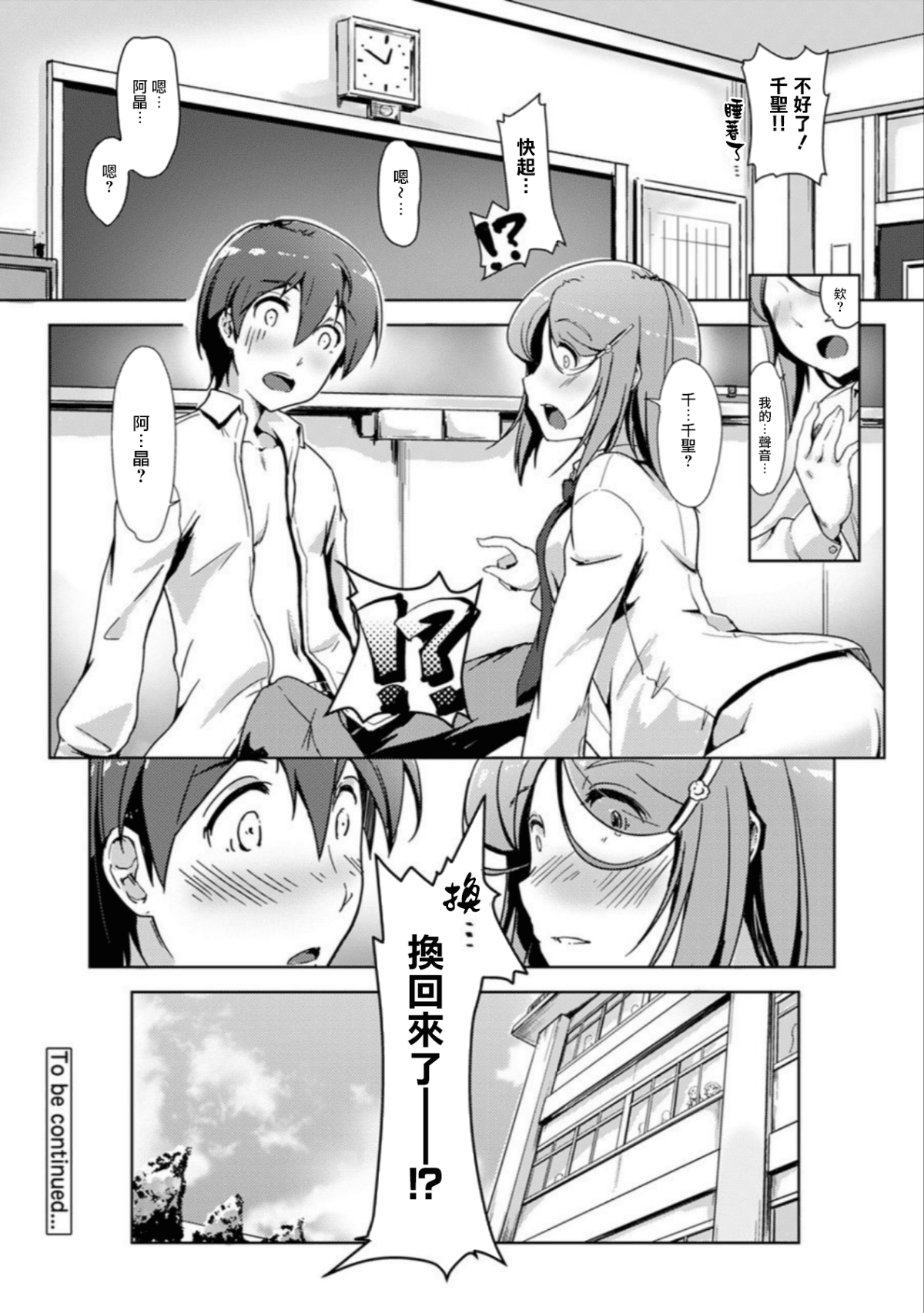 082