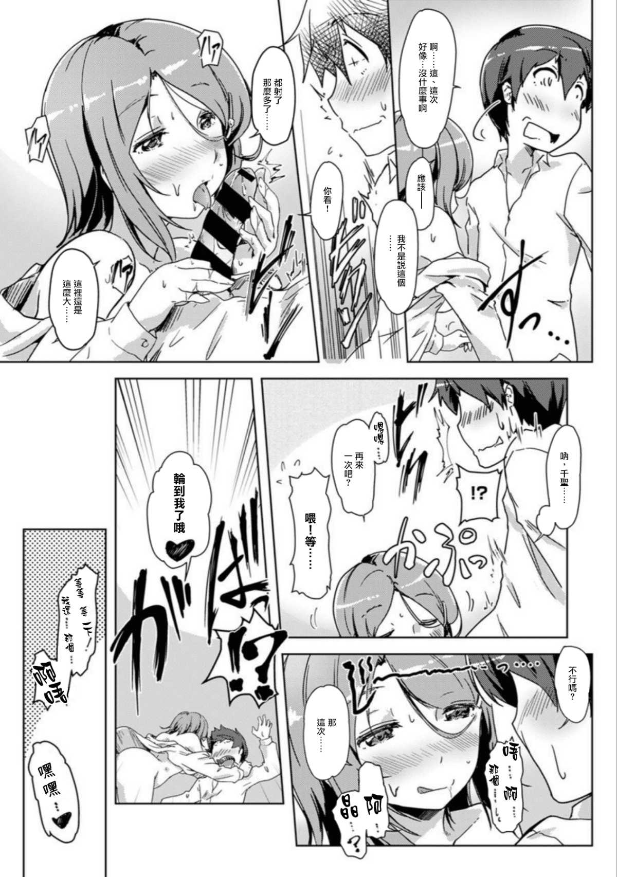 105
