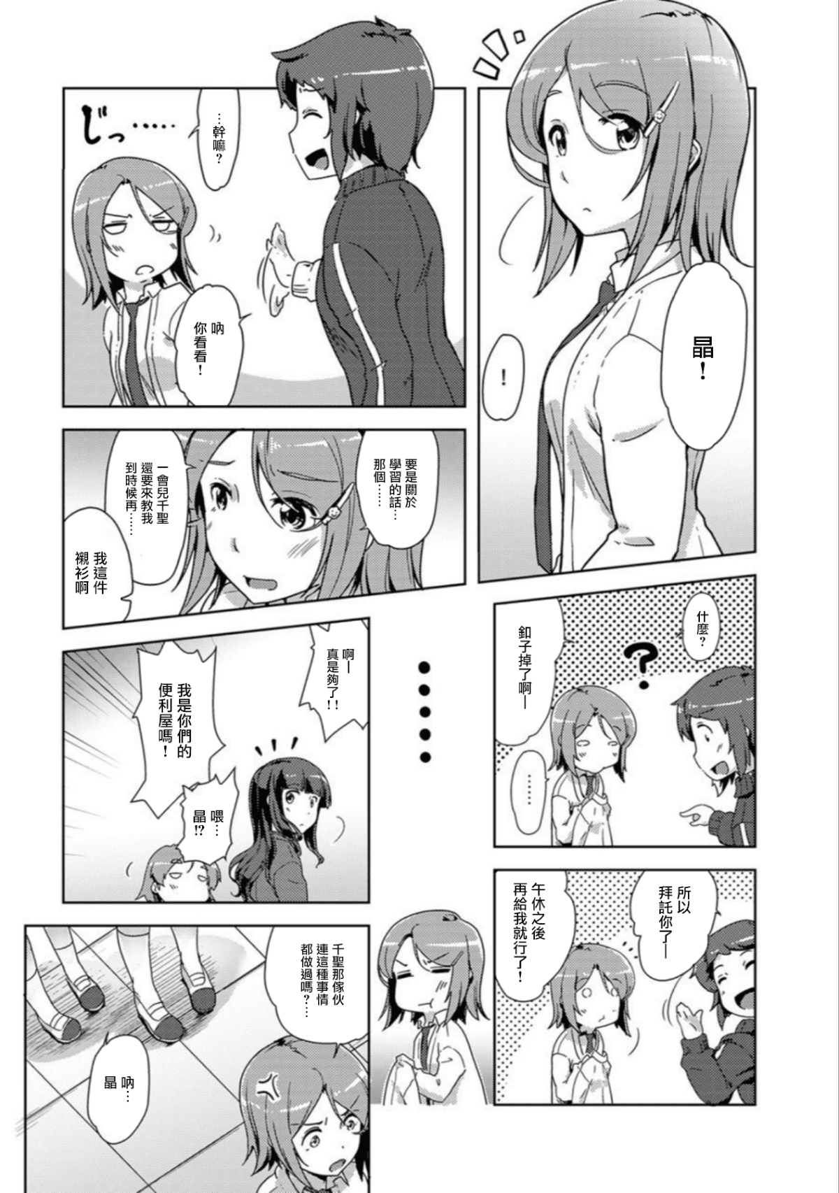 114
