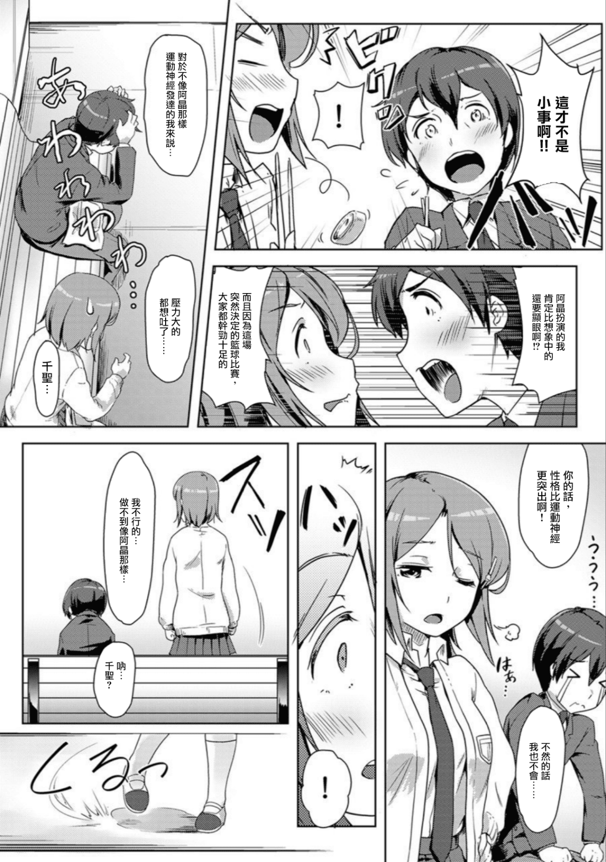 119