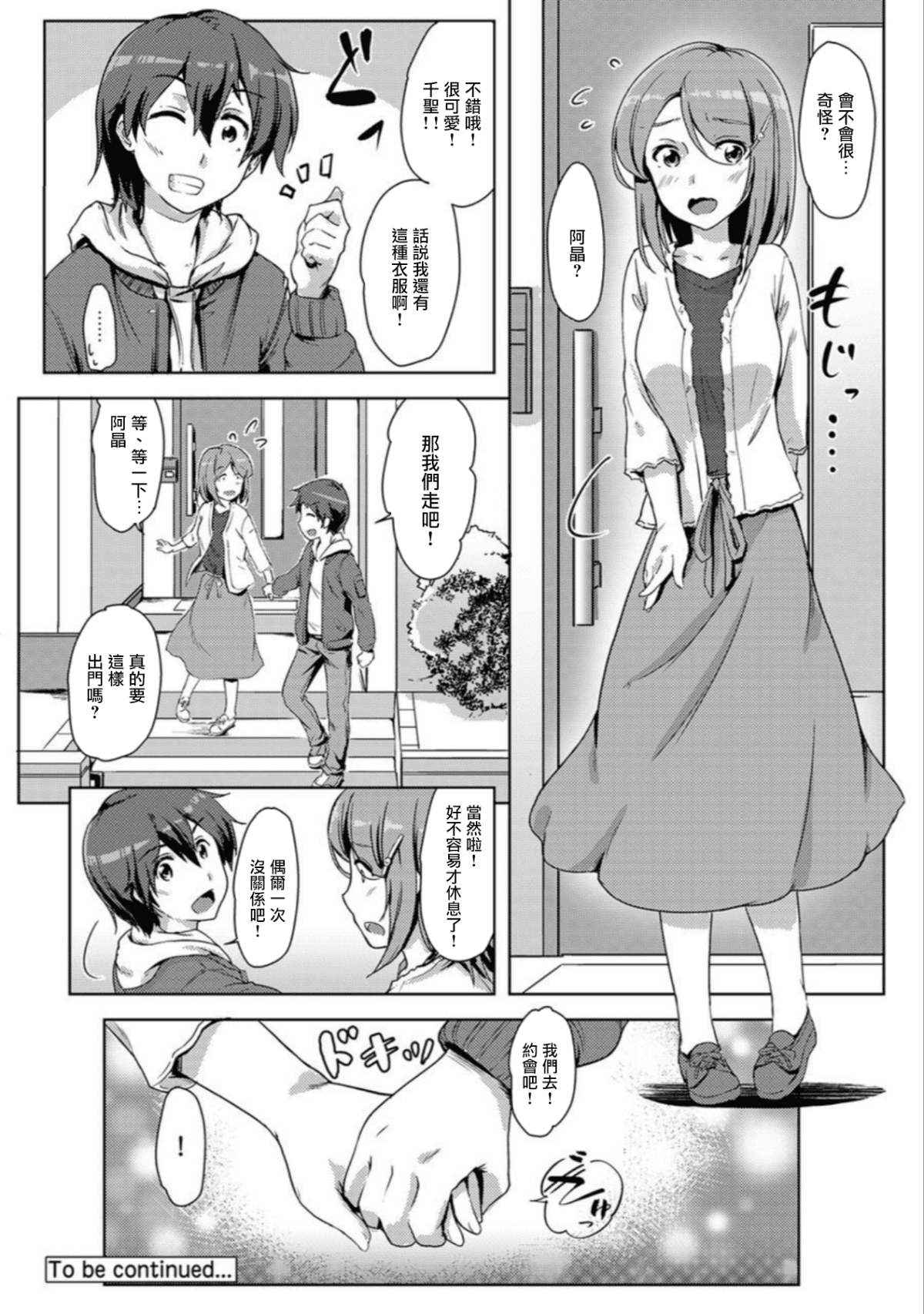 134
