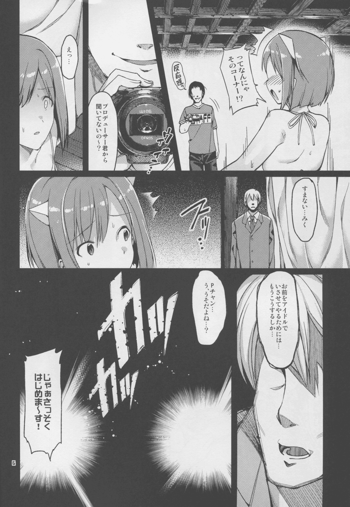 07