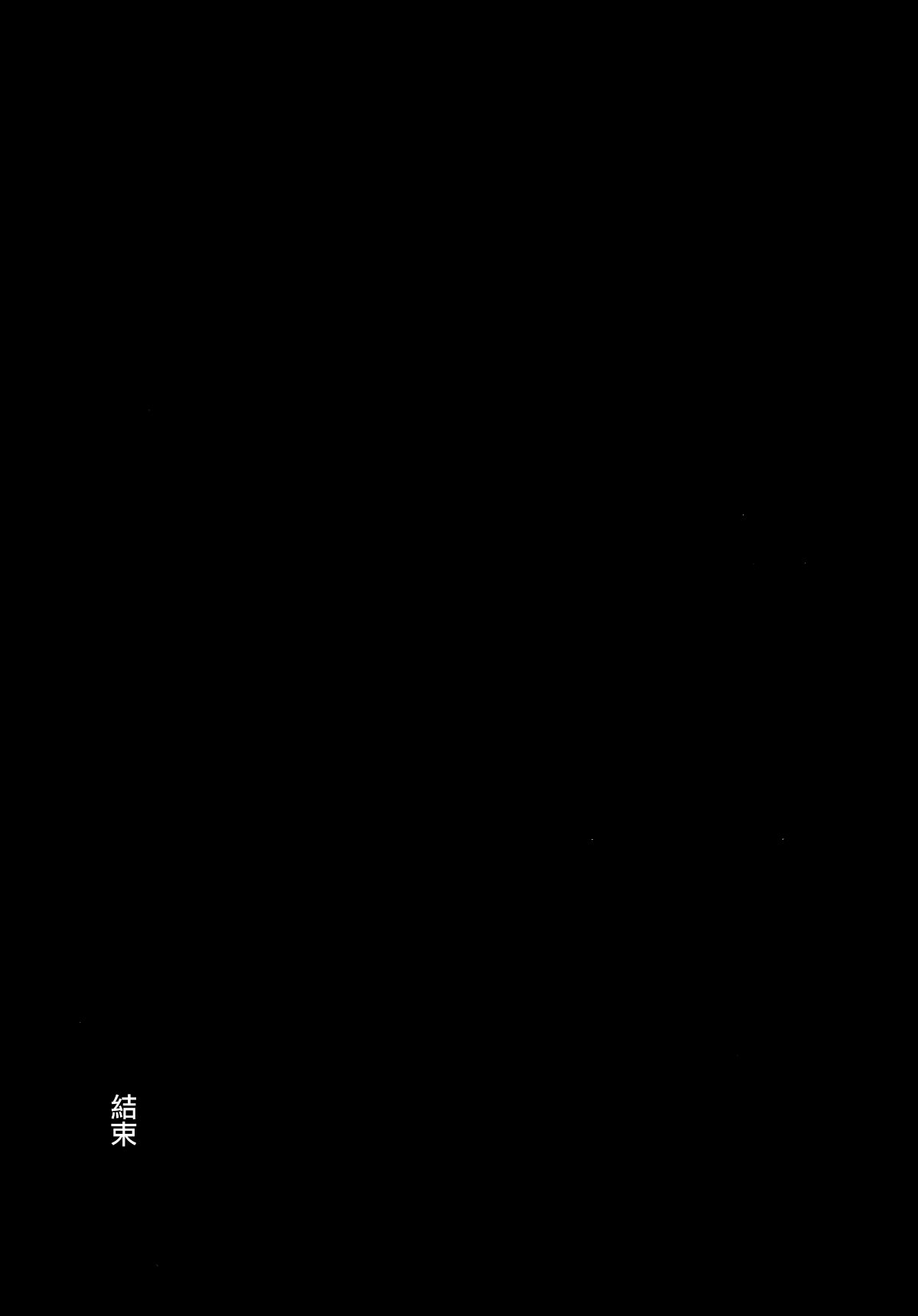 20_MJK_18_T1304_020