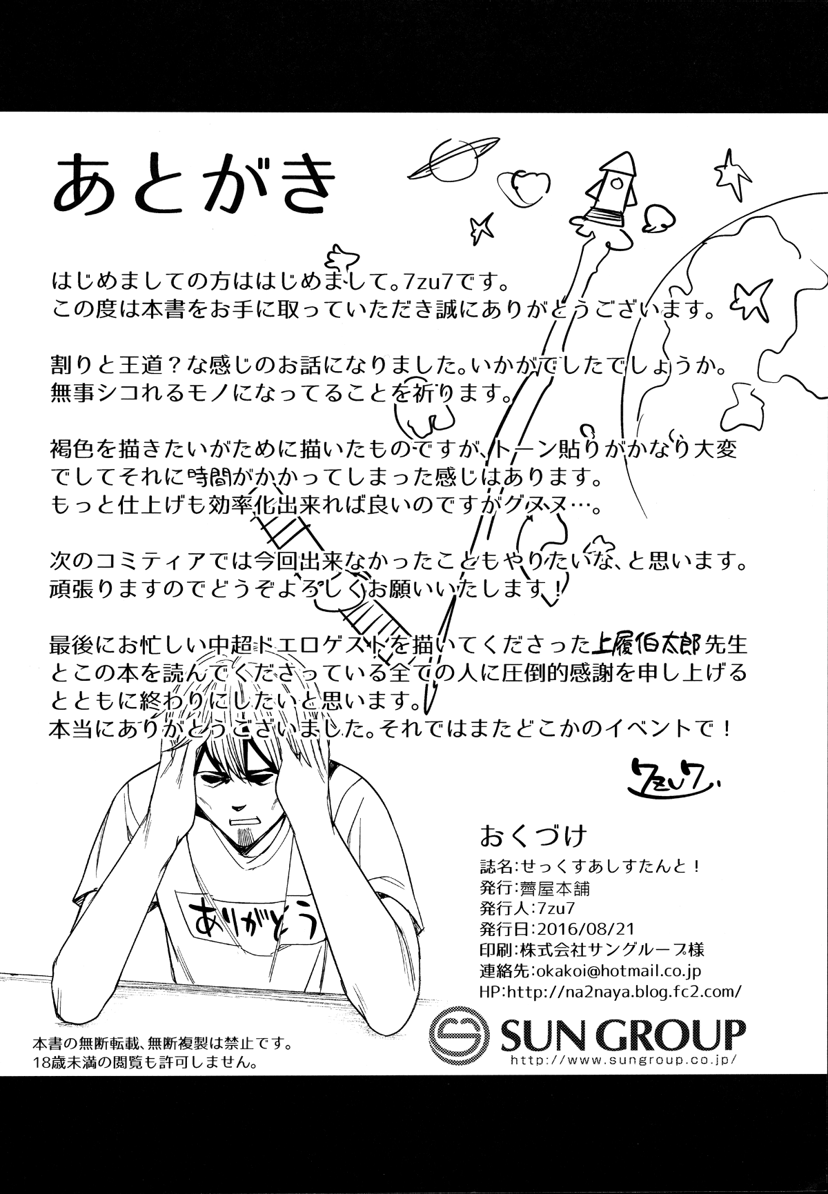 023