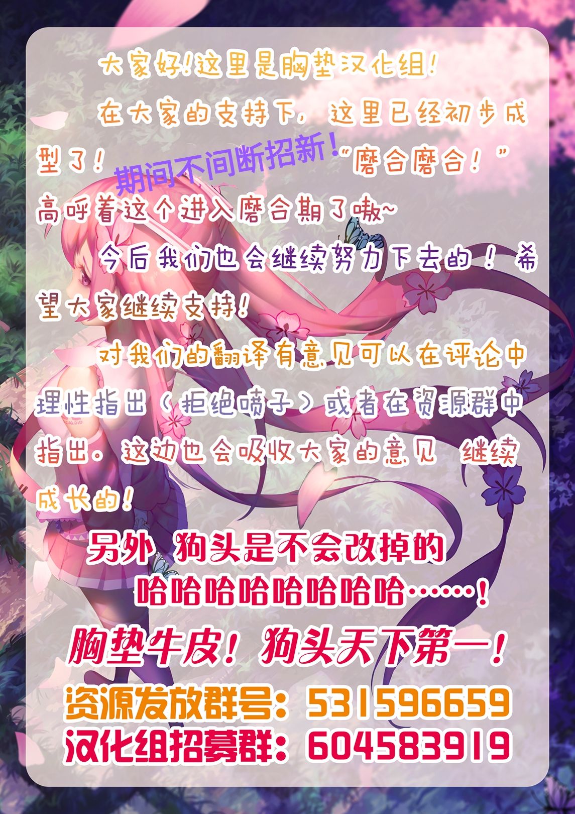 25__mh1512762116832