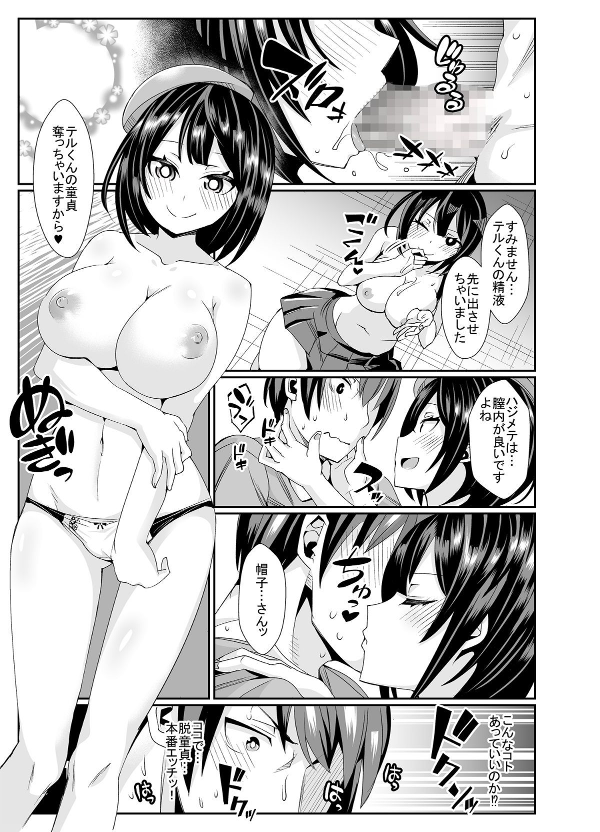 0011