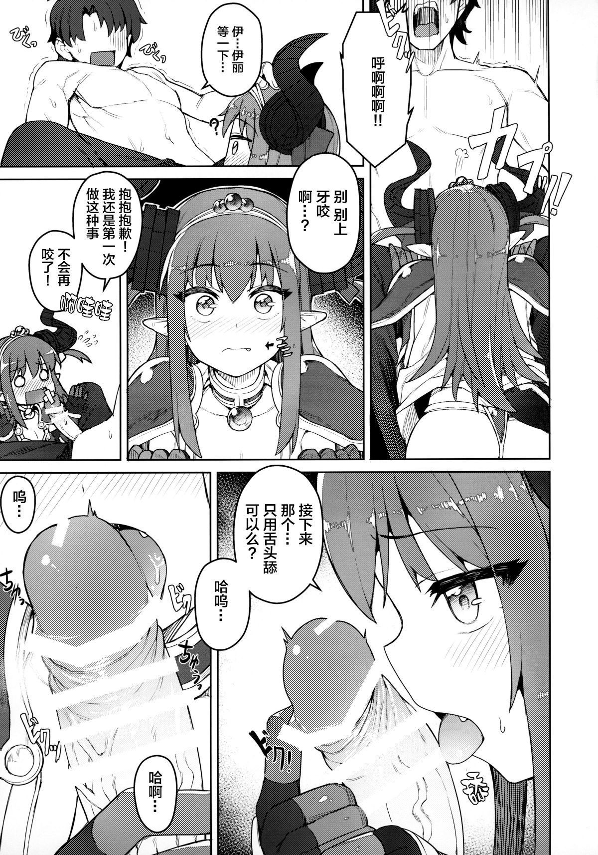 07