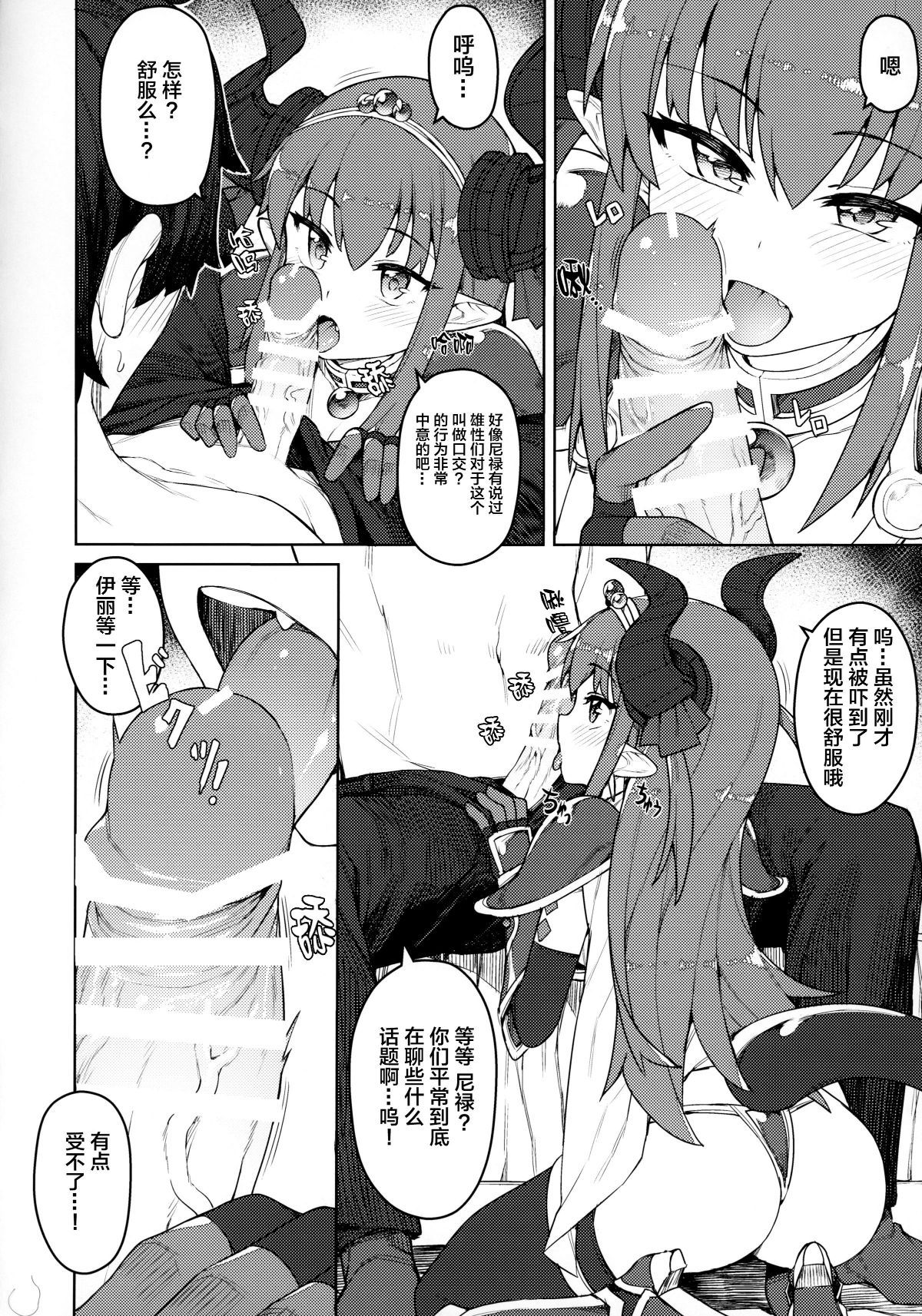 08