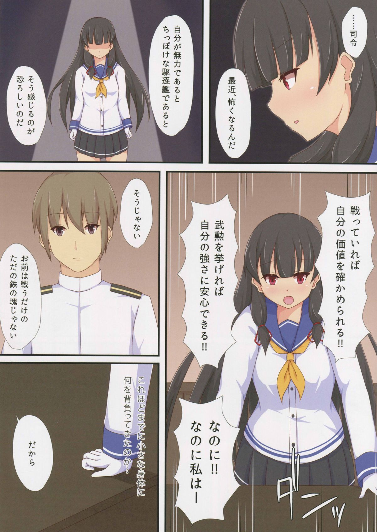 03