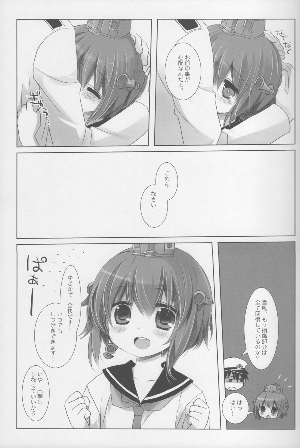 08