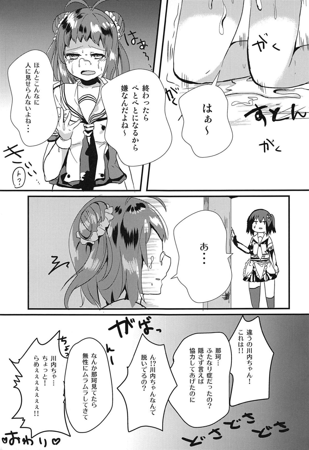 08