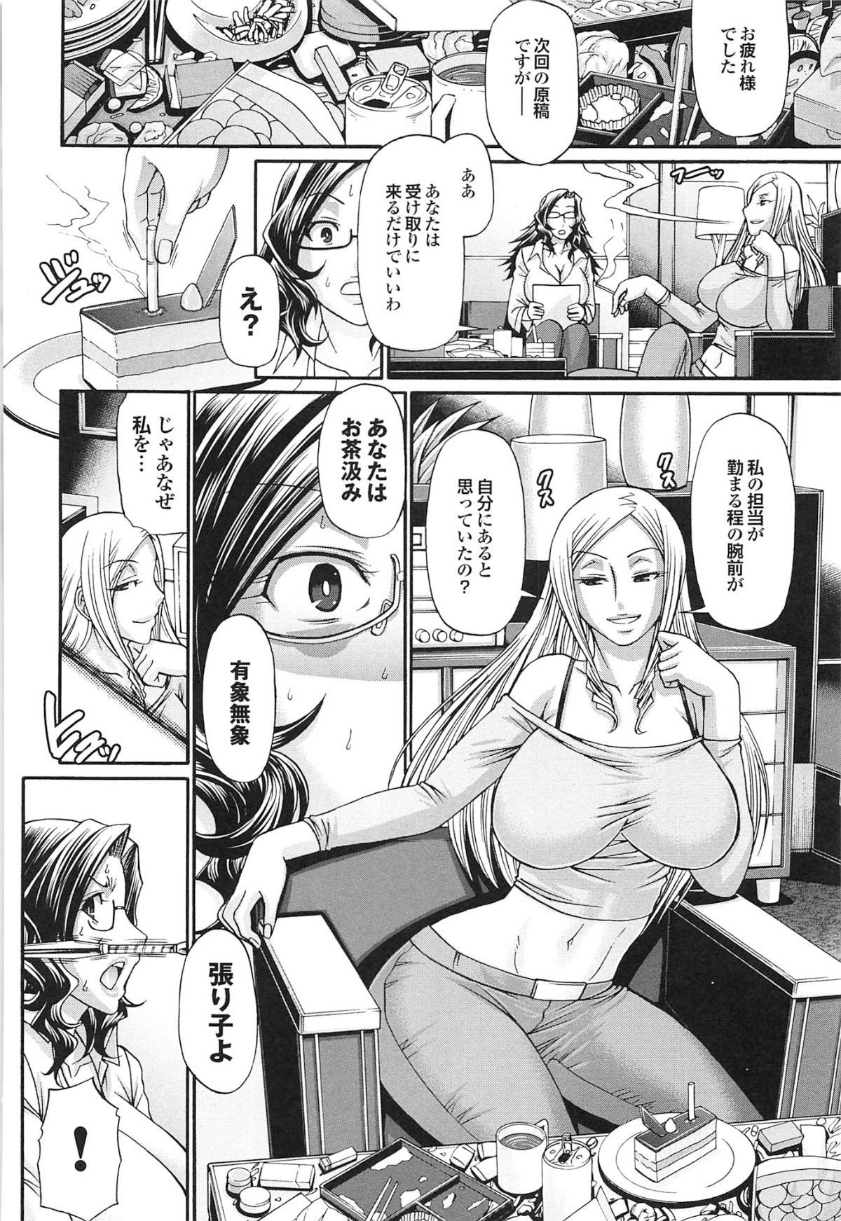 riot_092