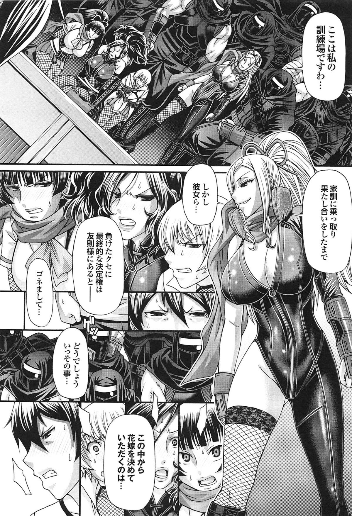 riot_110