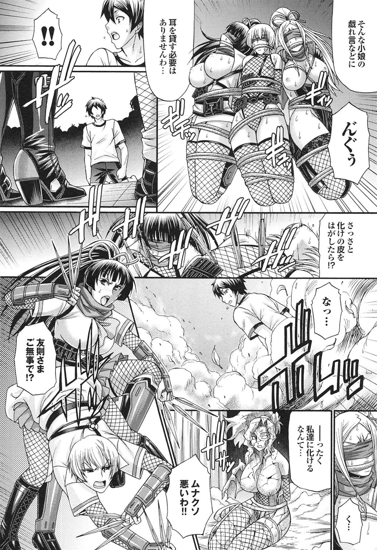 riot_138