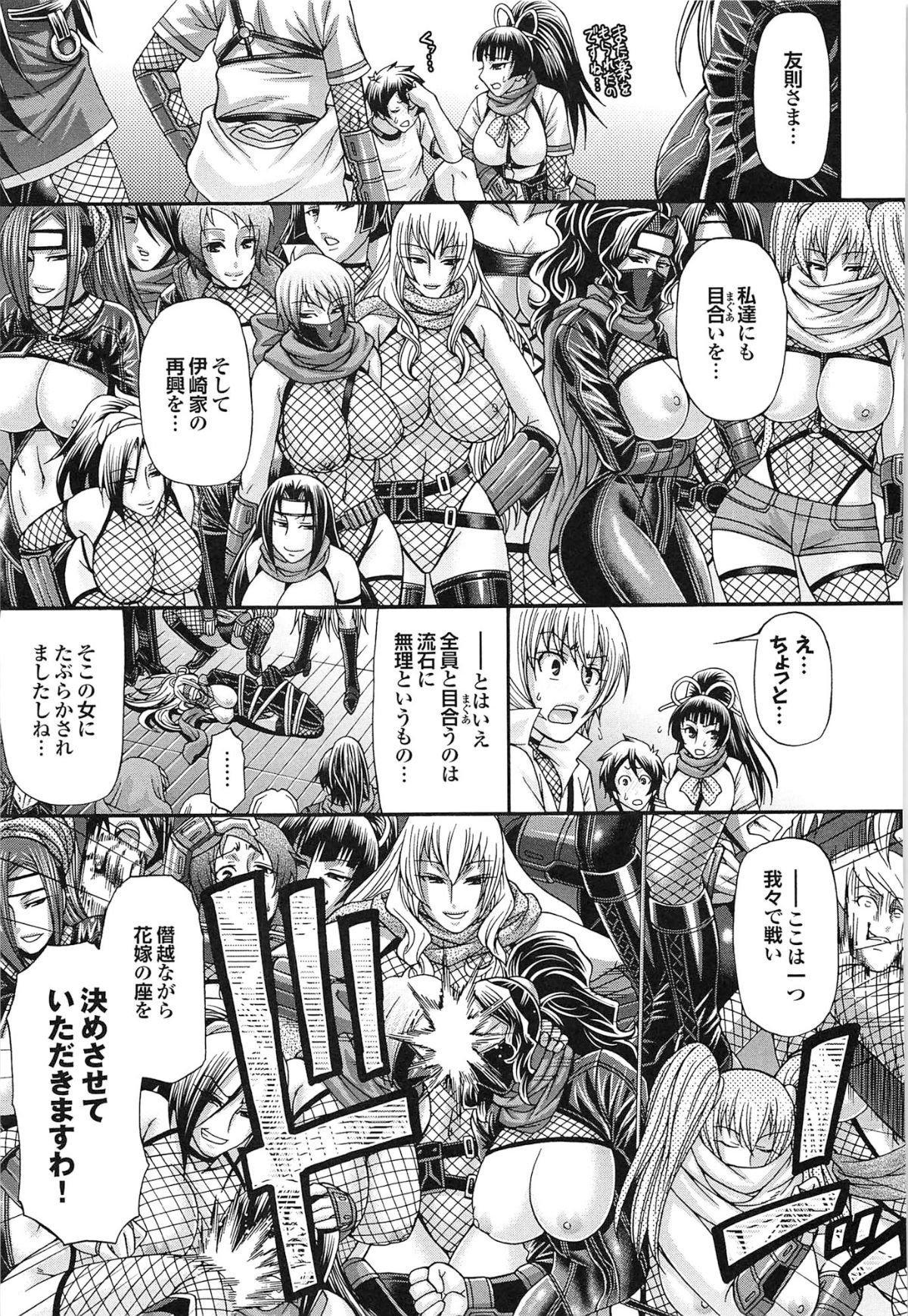 riot_139
