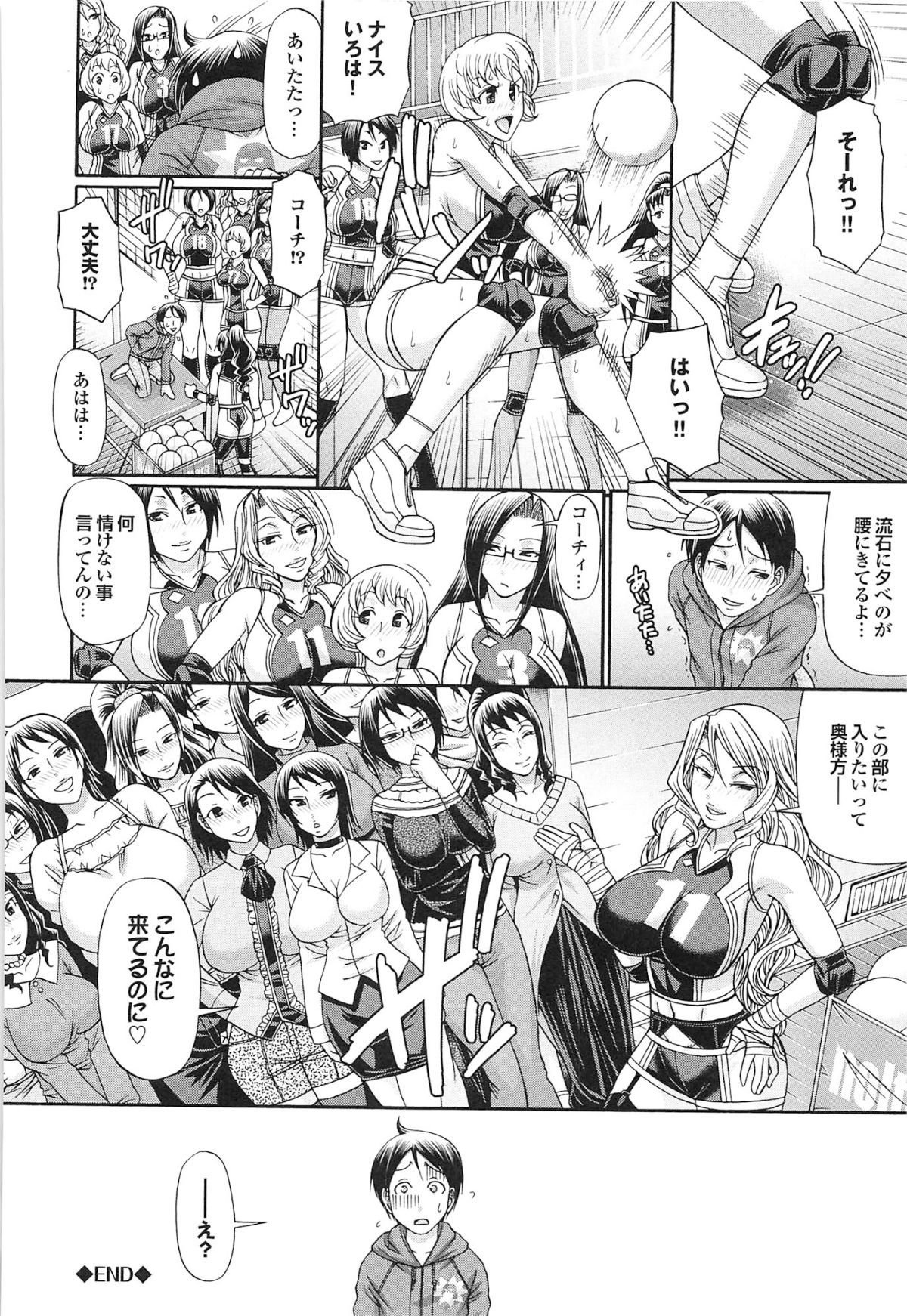 riot_192