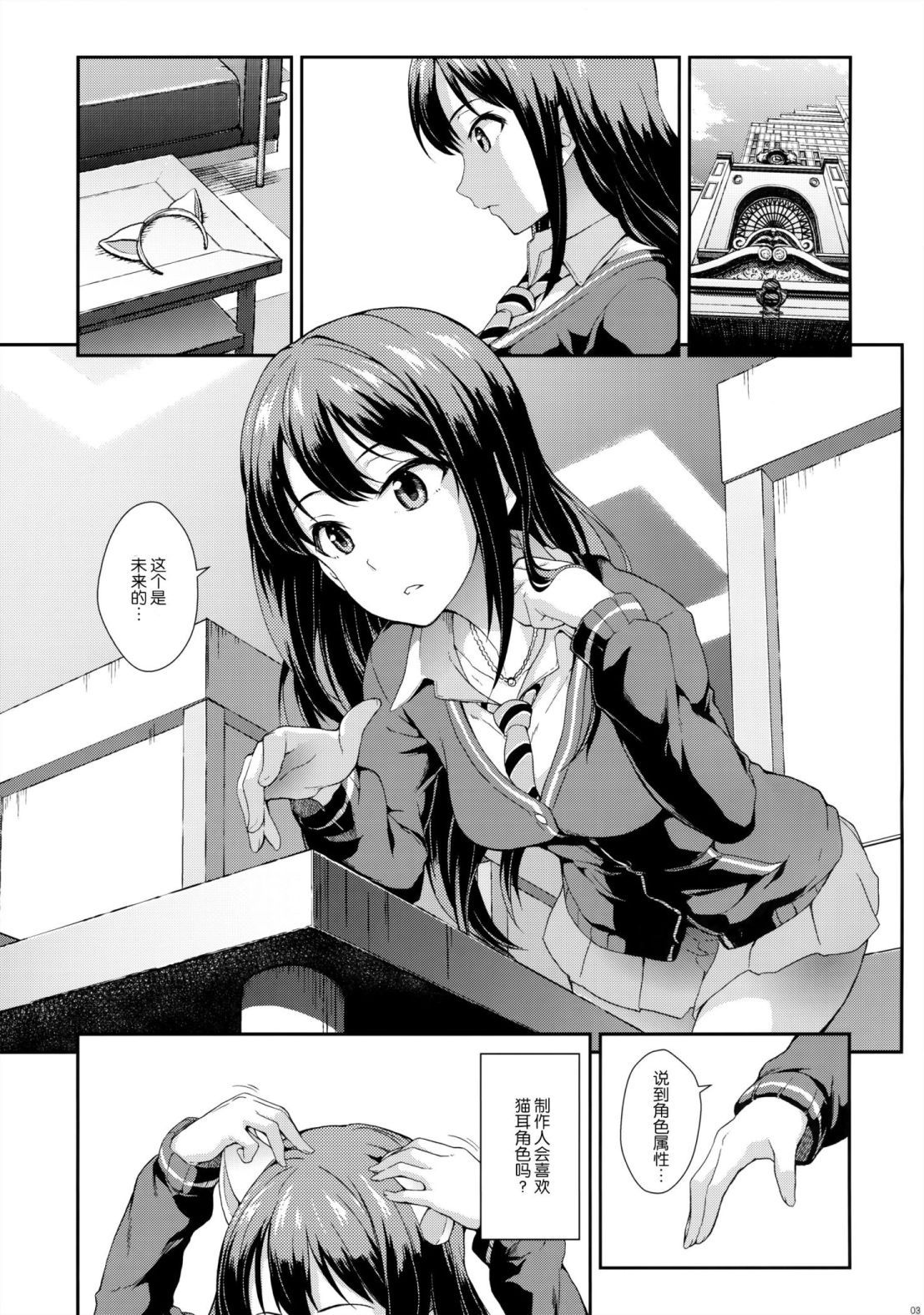 003