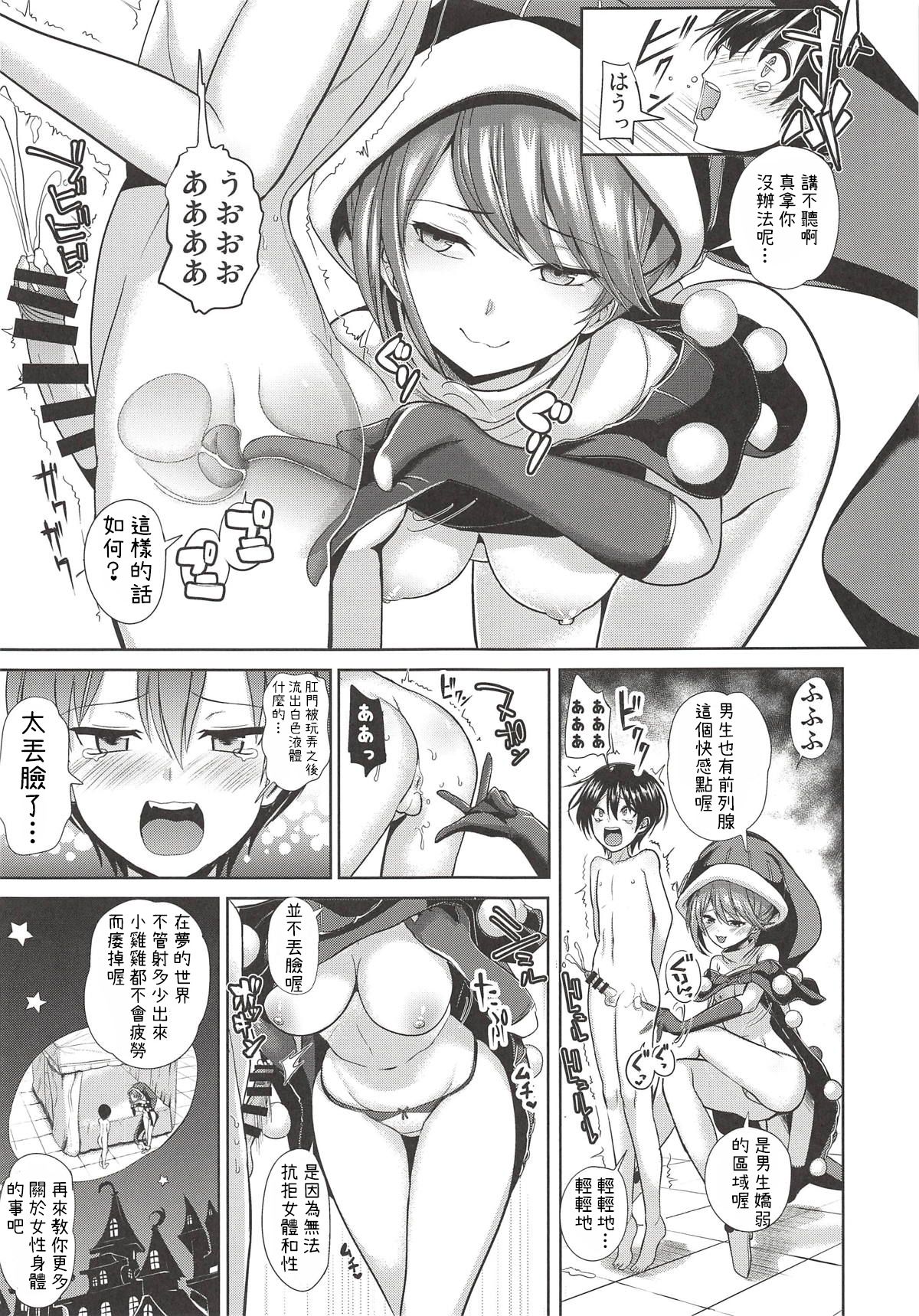 14