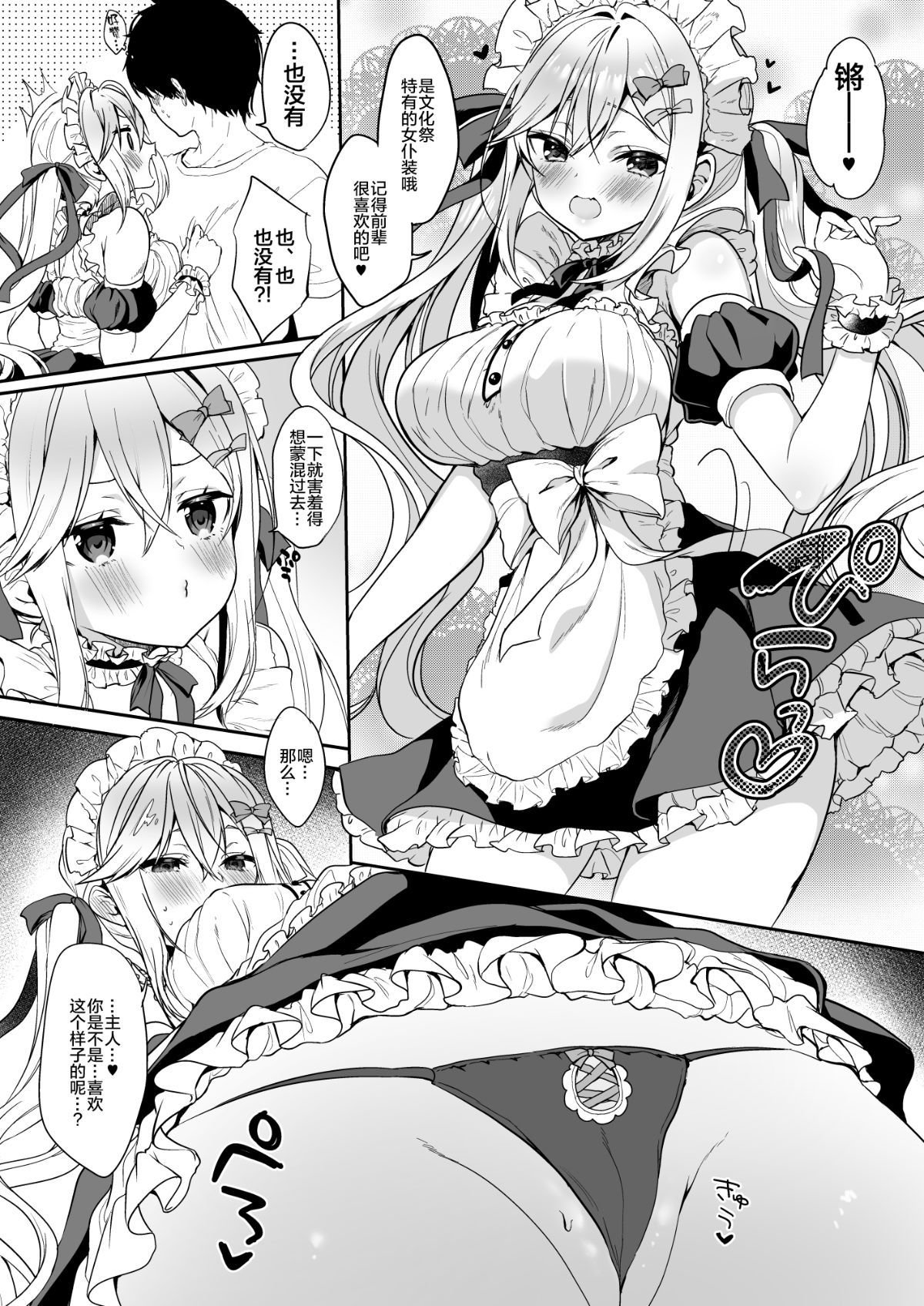 013