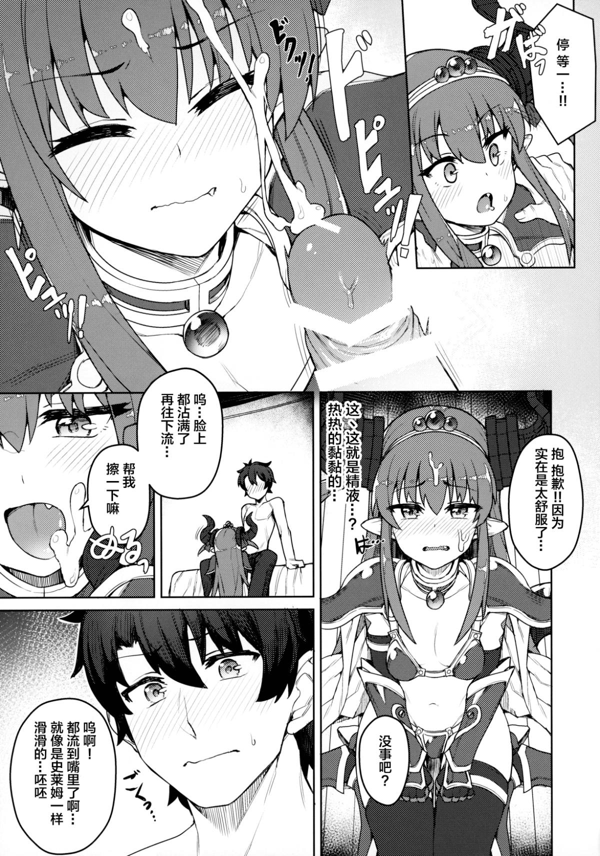 08