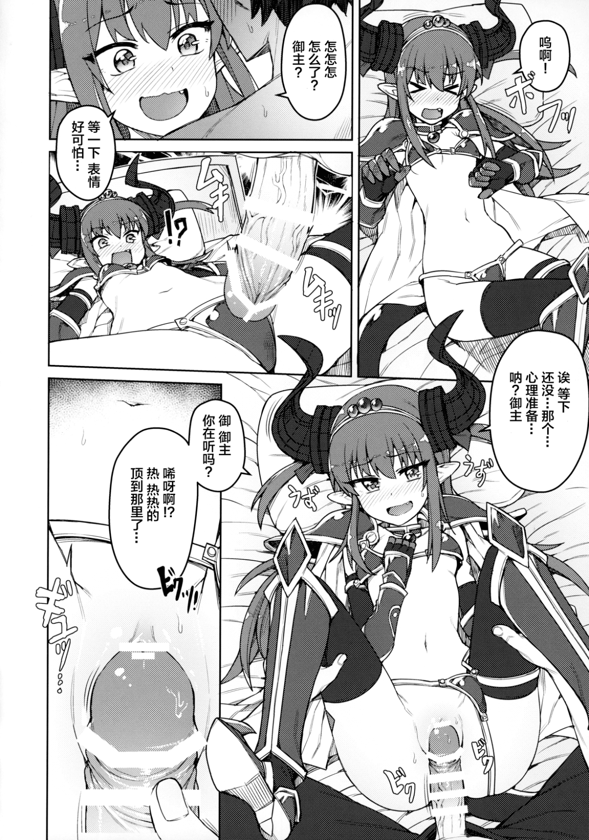 09