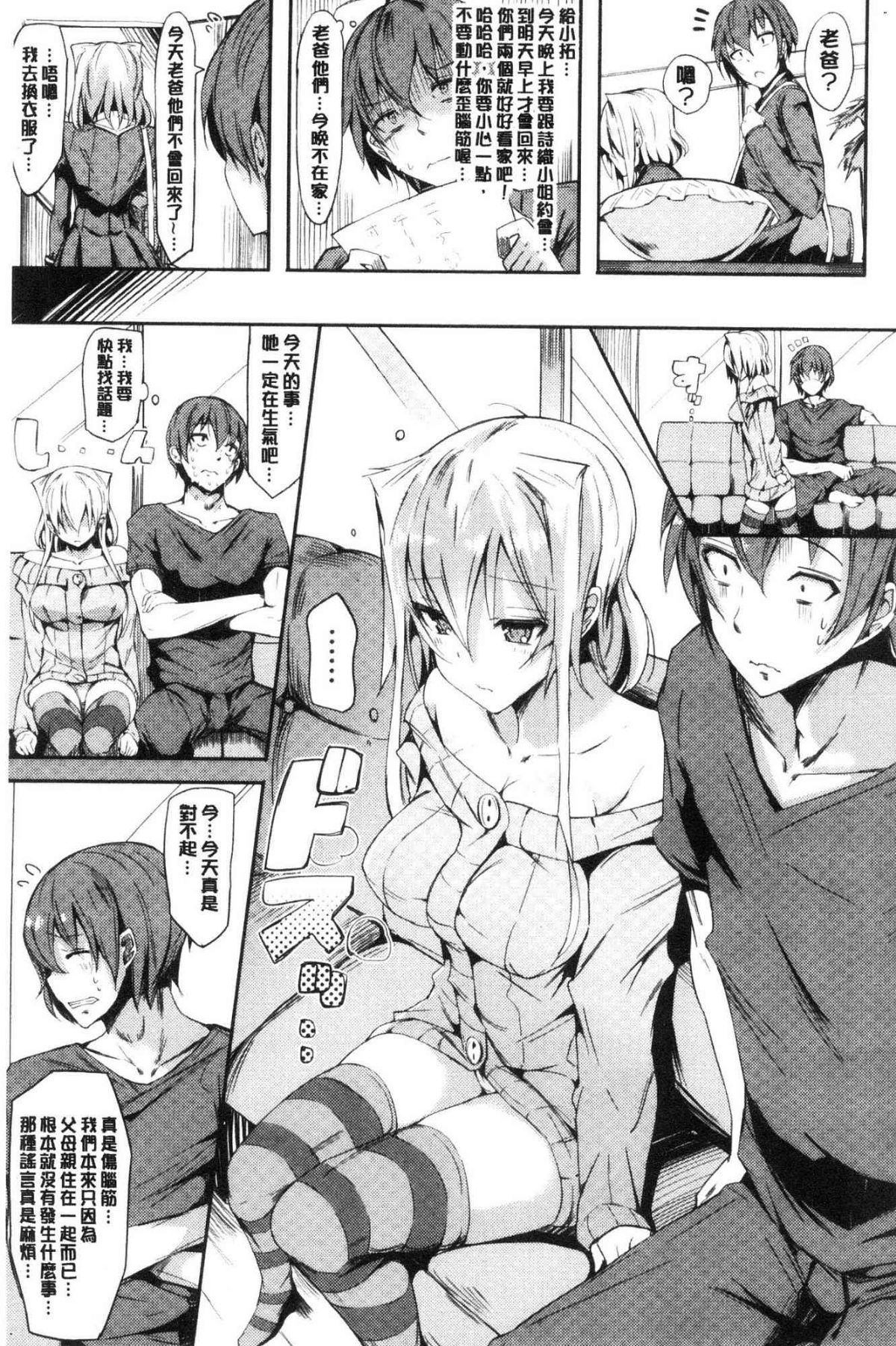 103