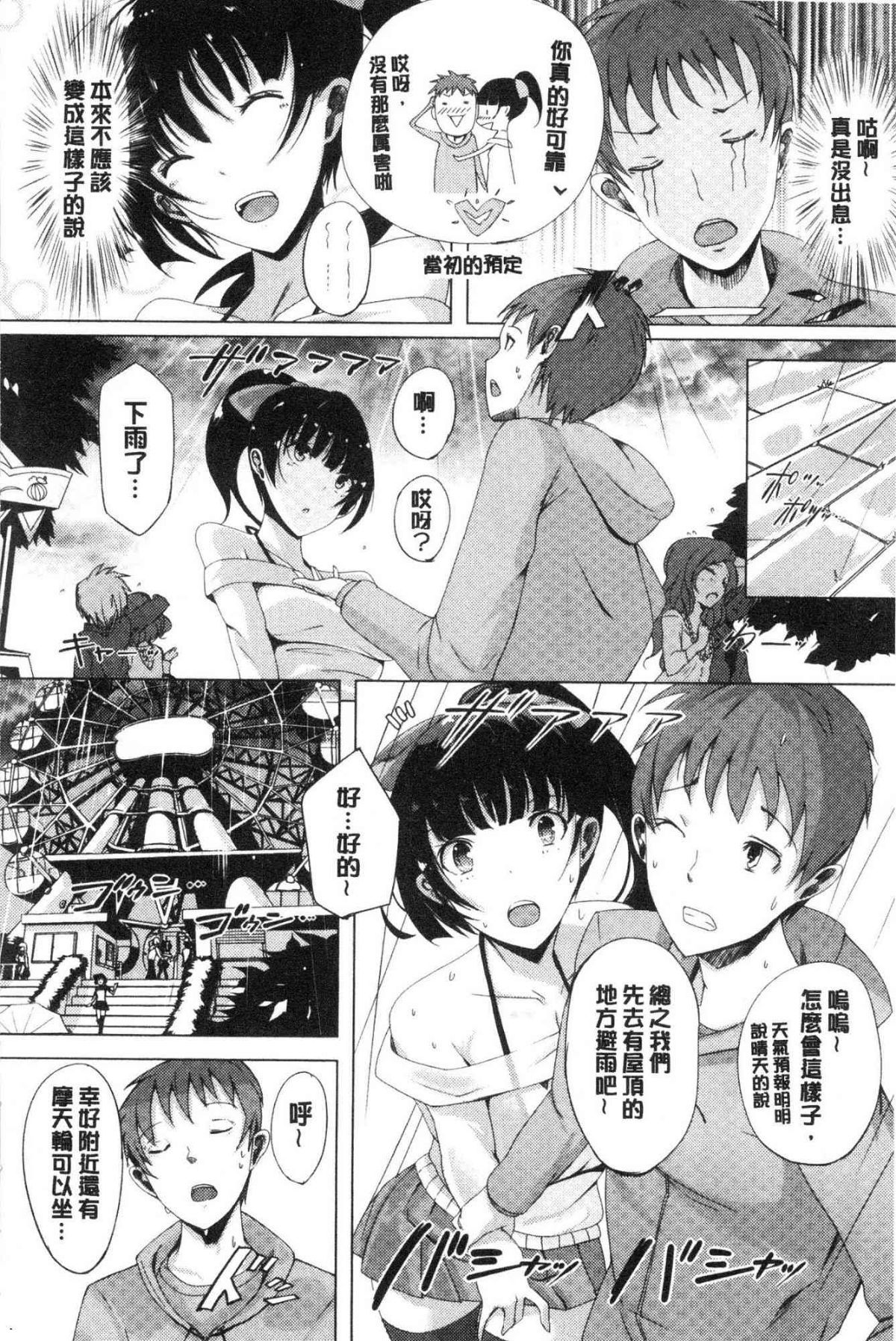 172