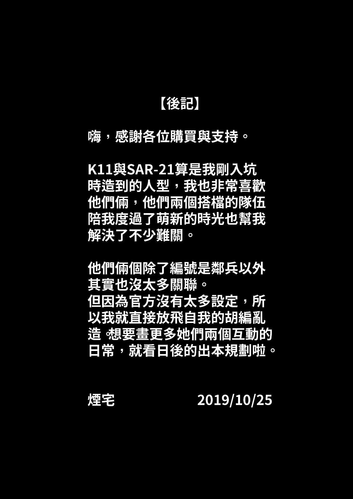 漫畫_017