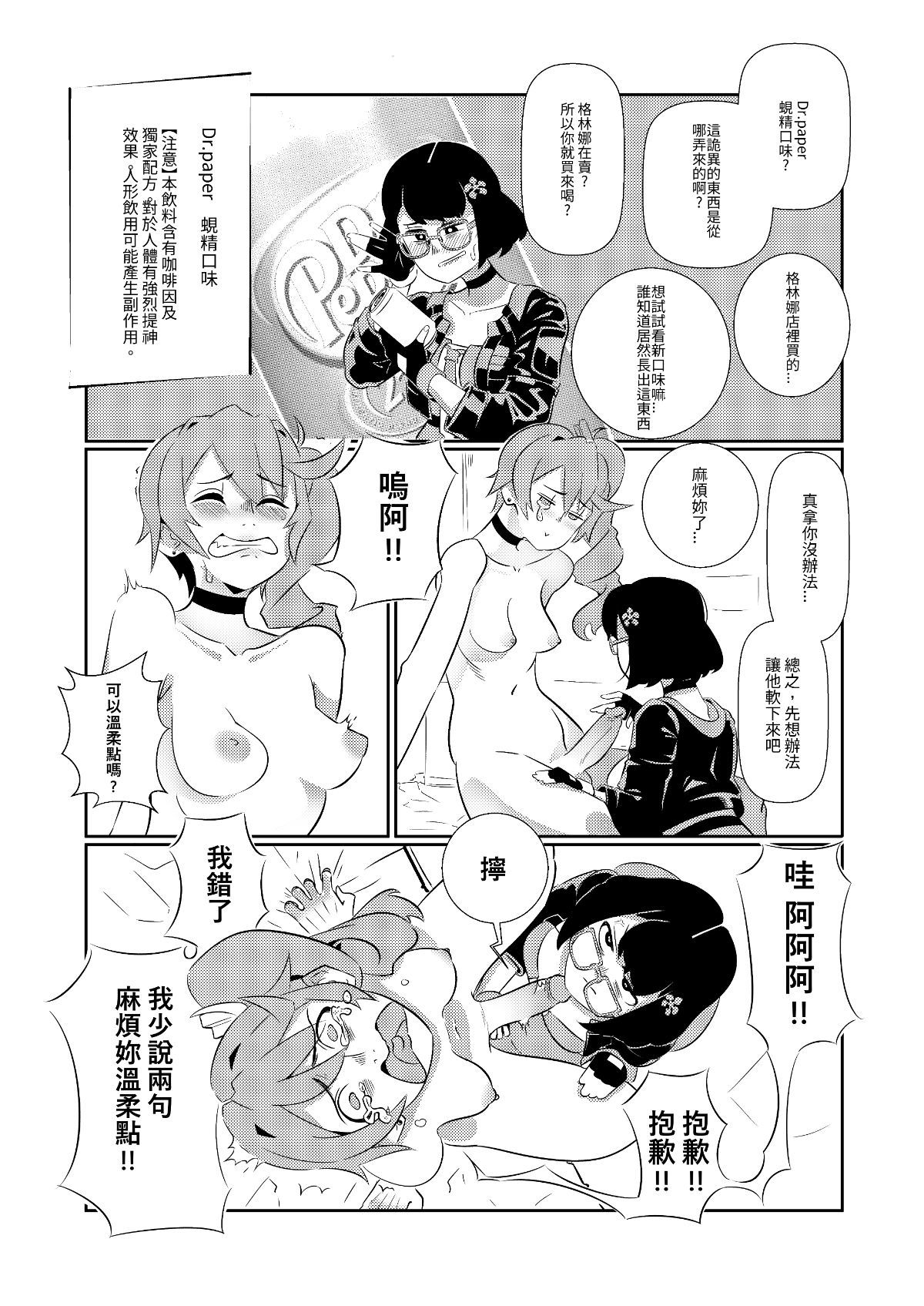 漫畫_006