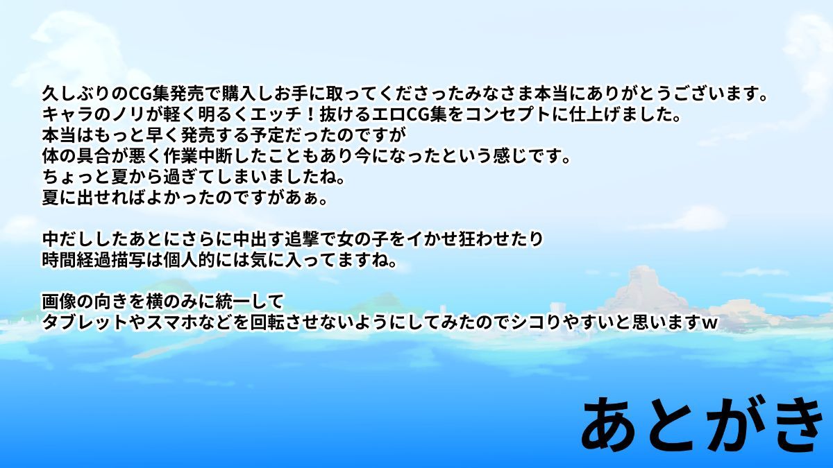 166_z_atogaki_001