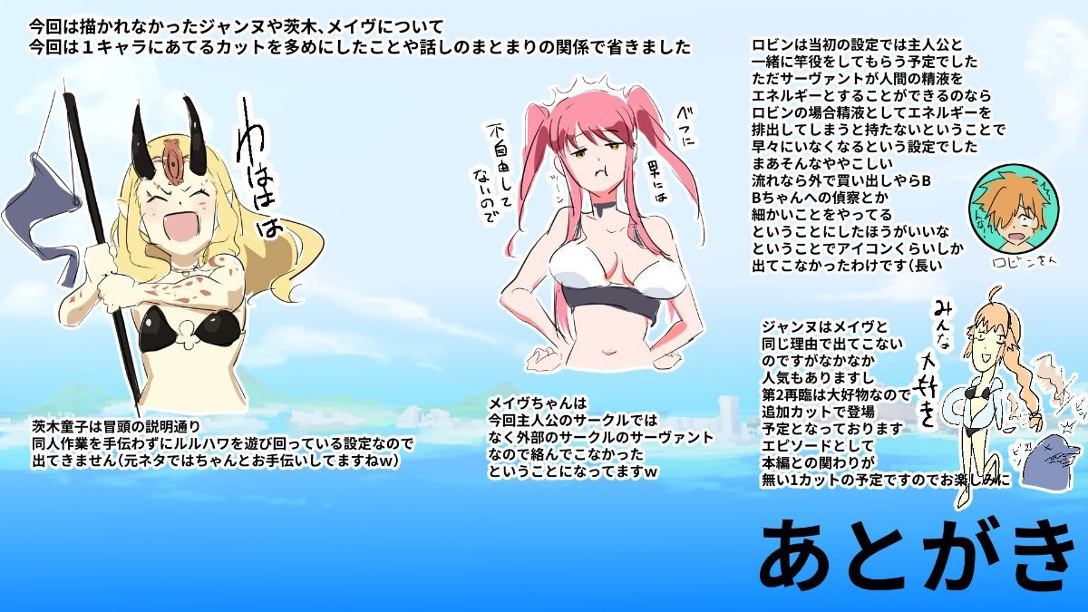 167_z_atogaki_002