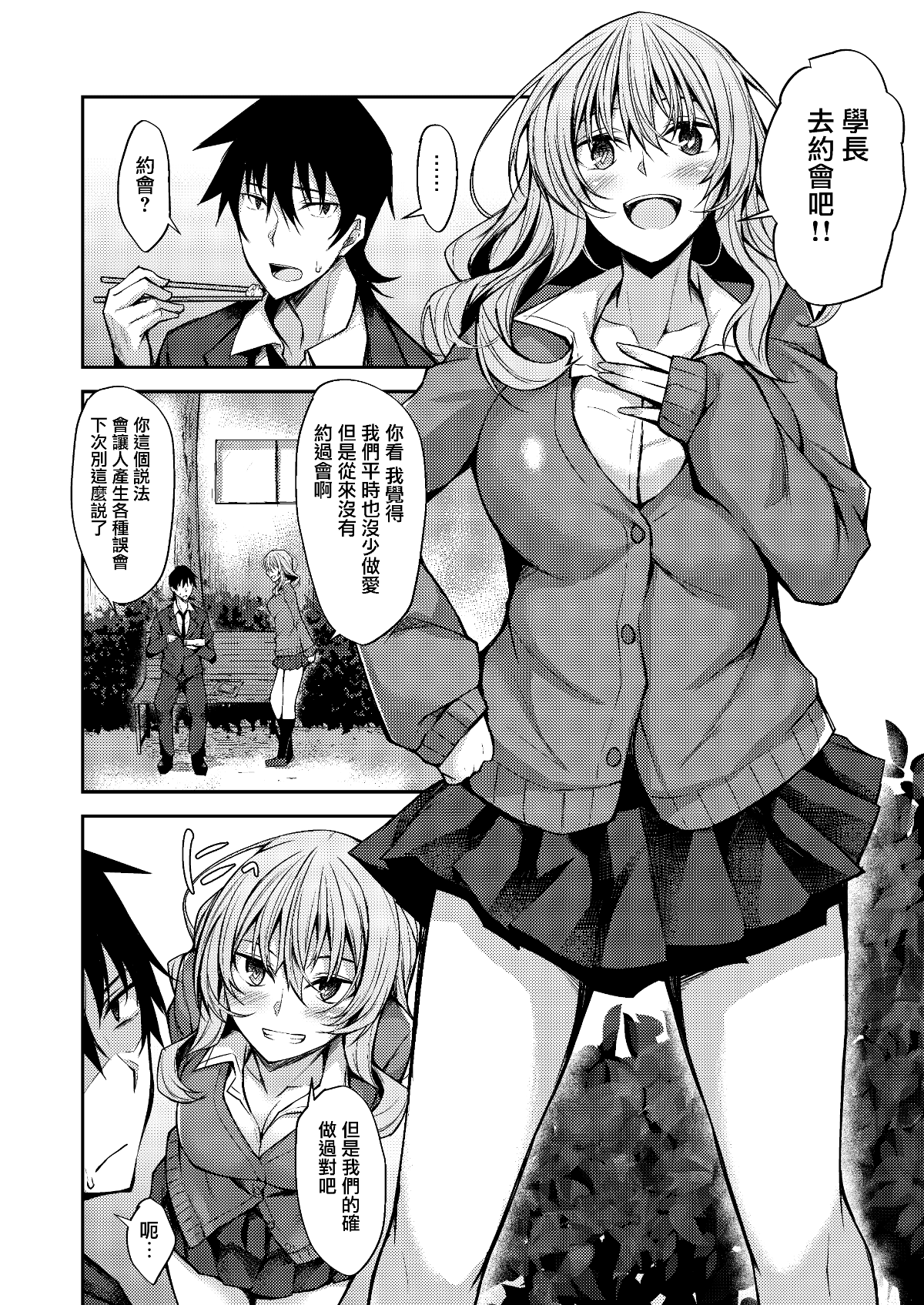 04_honbun_004