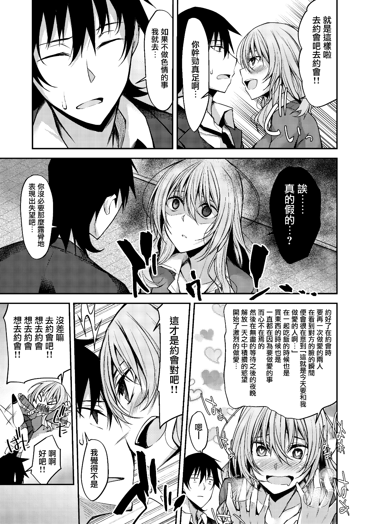 05_honbun_005