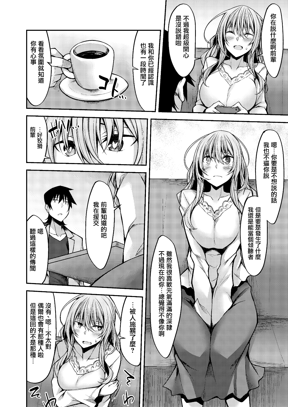 08_honbun_008