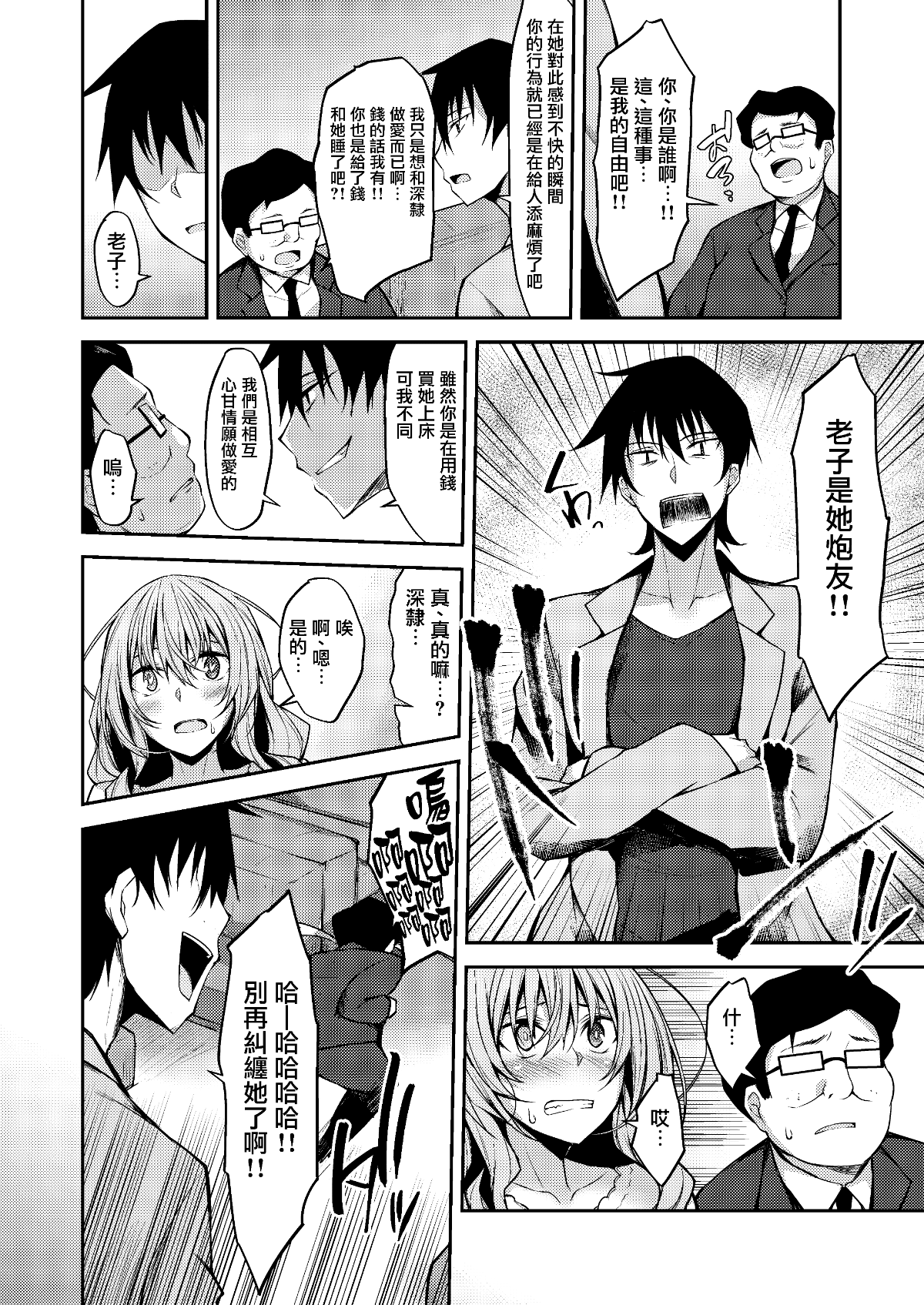 10_honbun_010