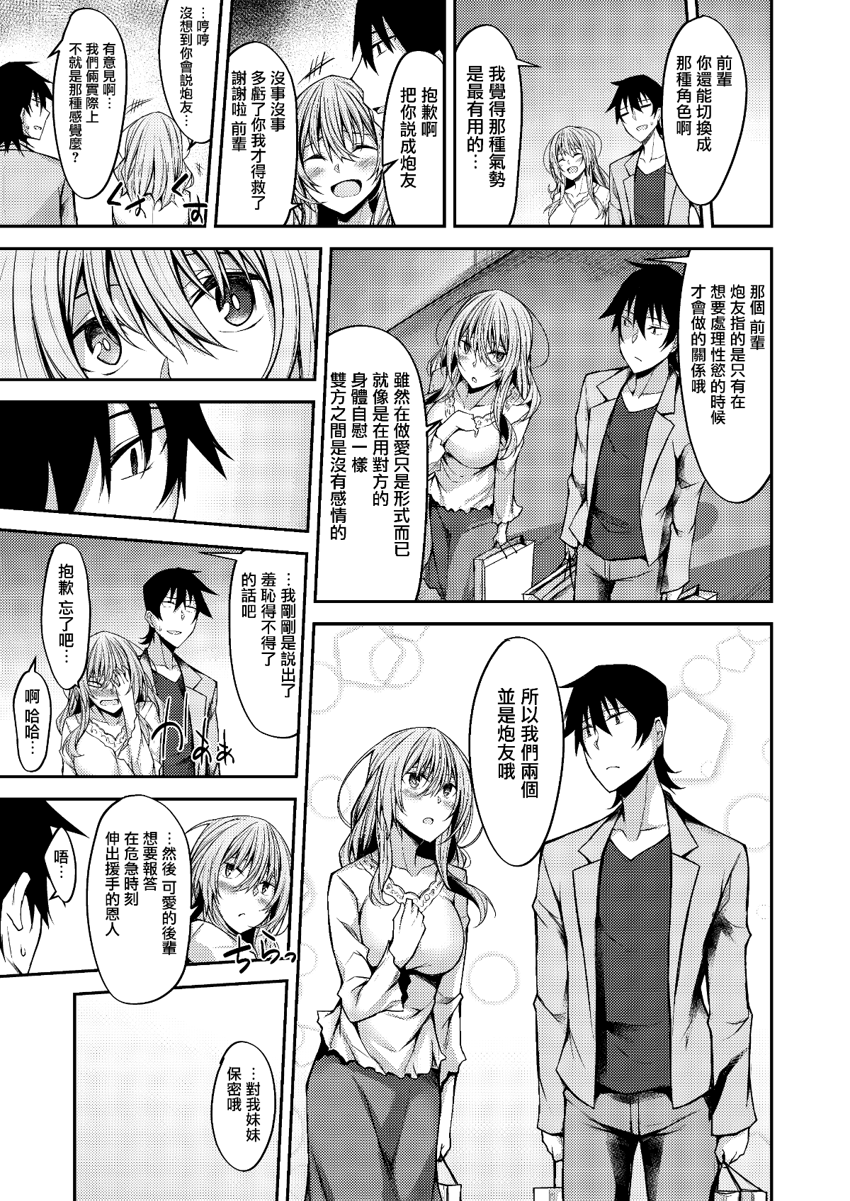 11_honbun_011