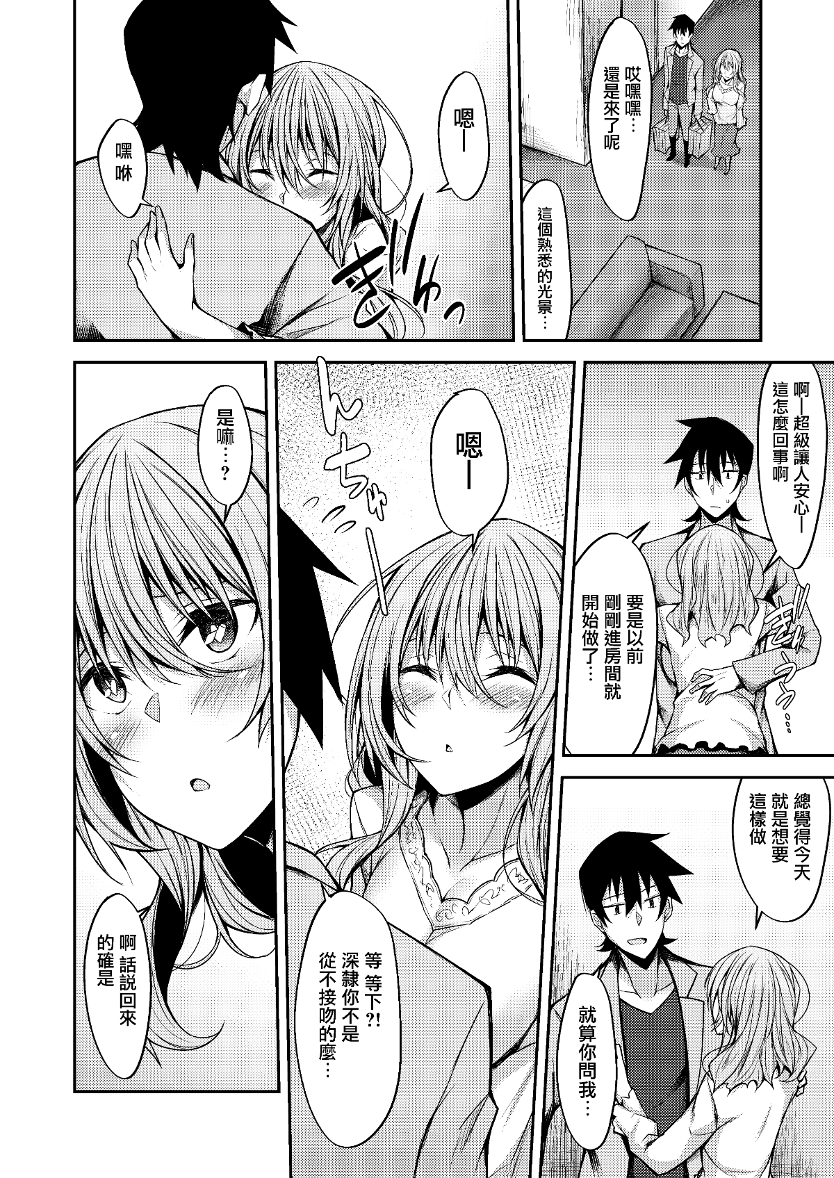 12_honbun_012