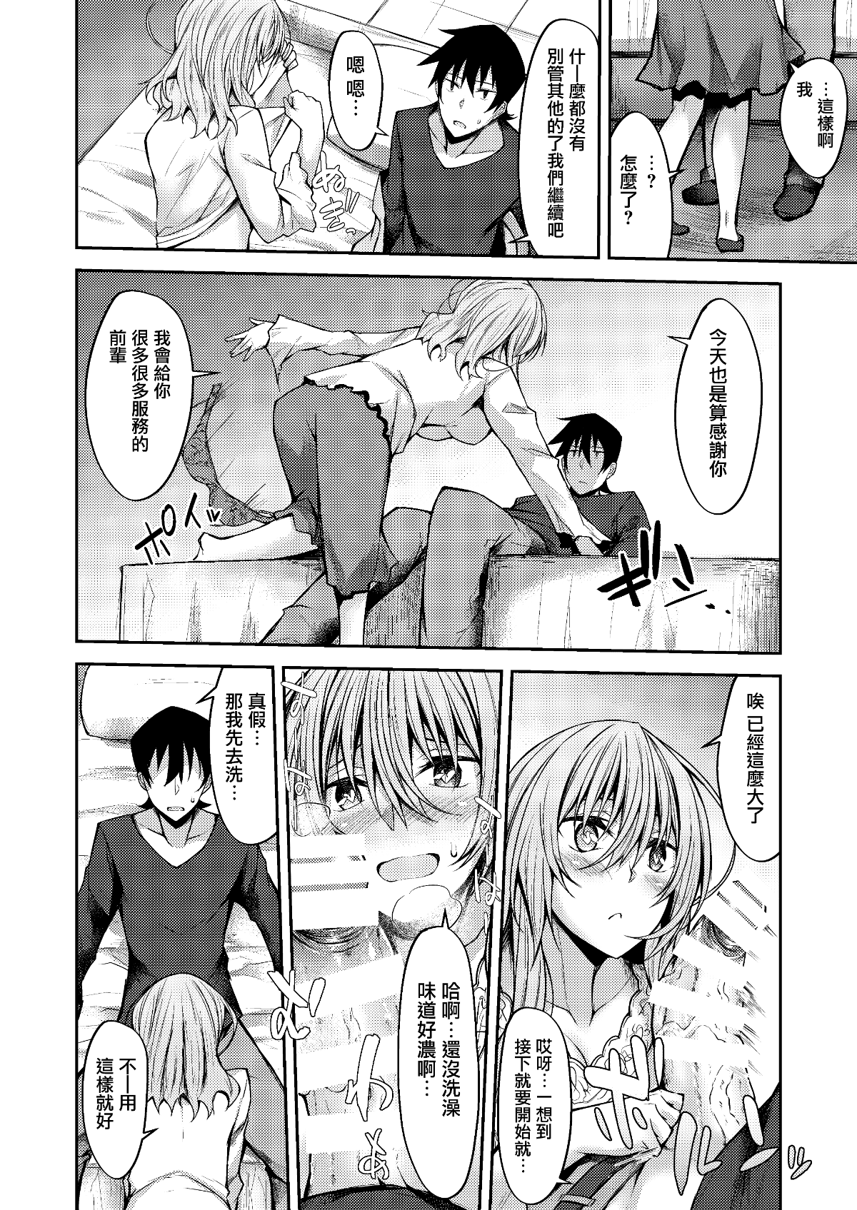 14_honbun_014