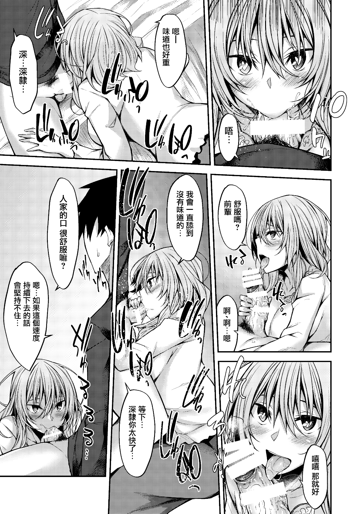 15_honbun_015