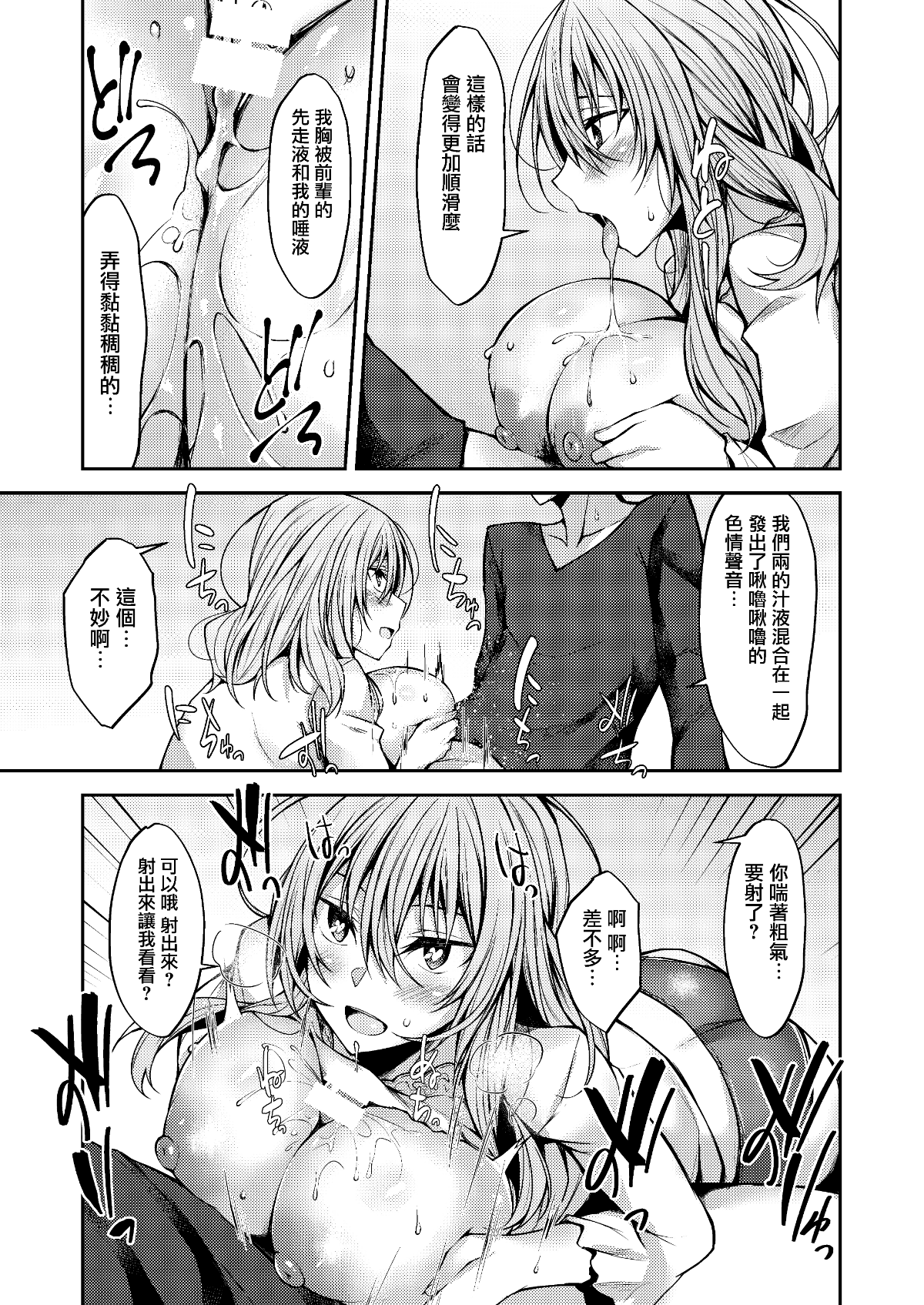 17_honbun_017