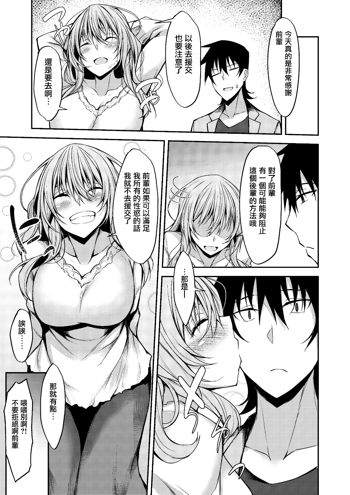 25_honbun_025