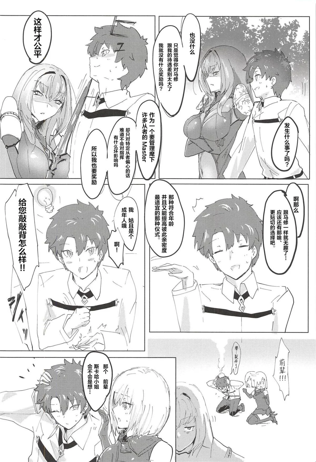 03