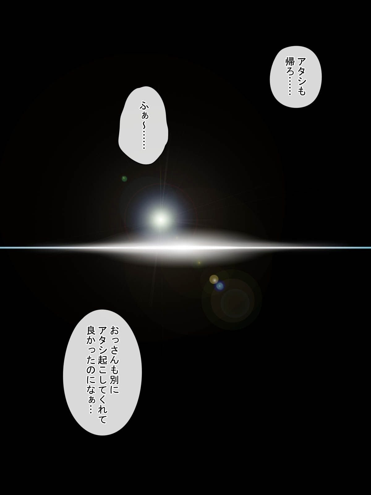013_sgal_13
