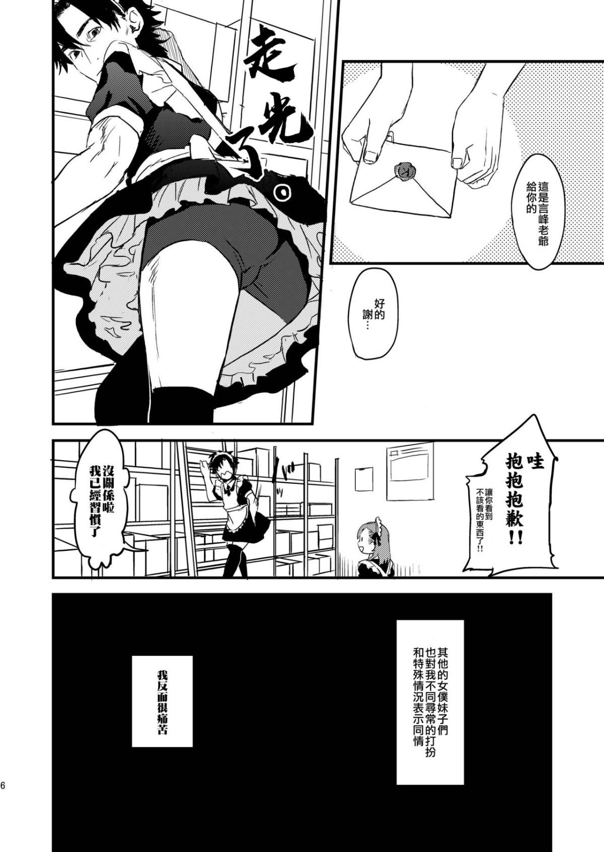 06