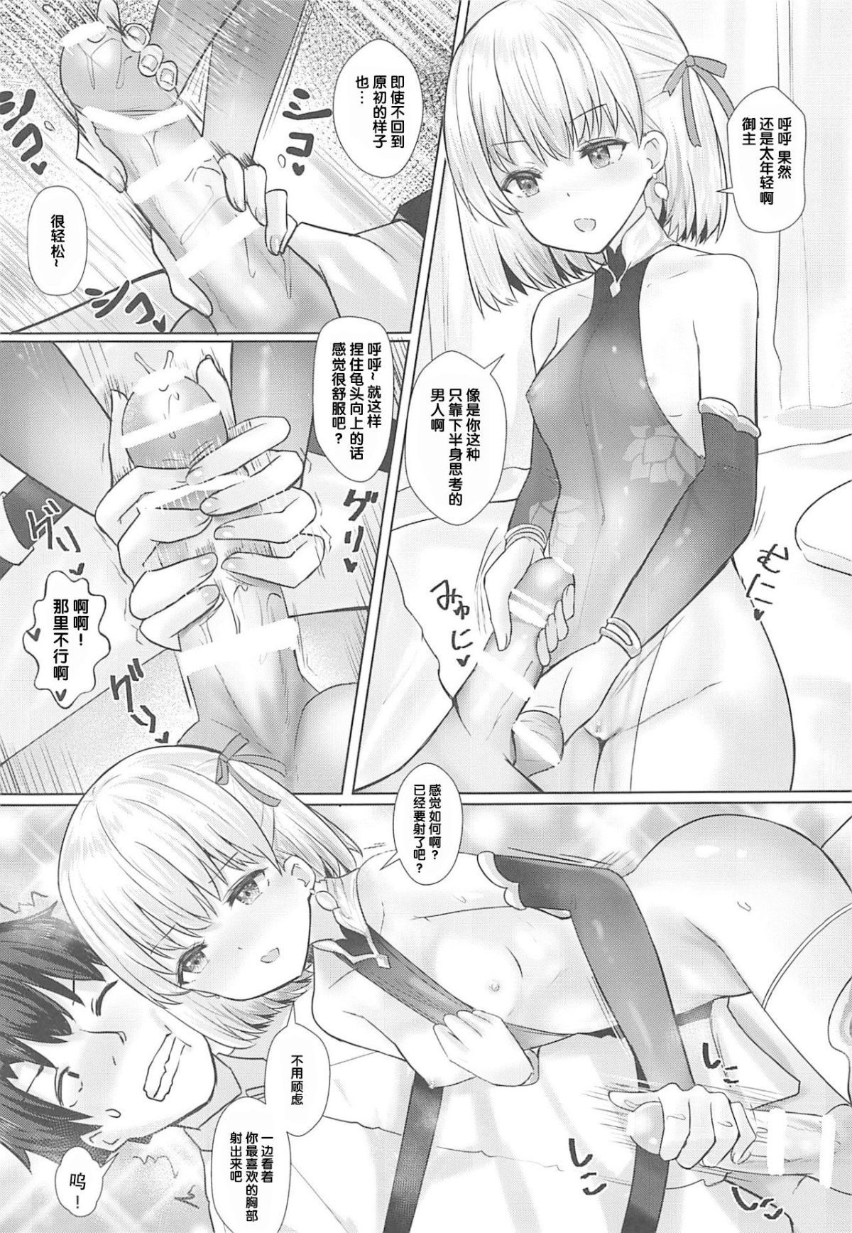 06