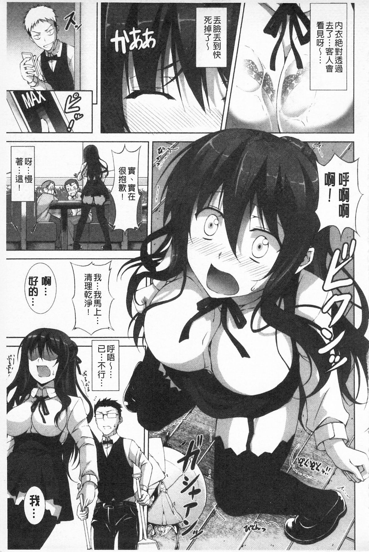 044
