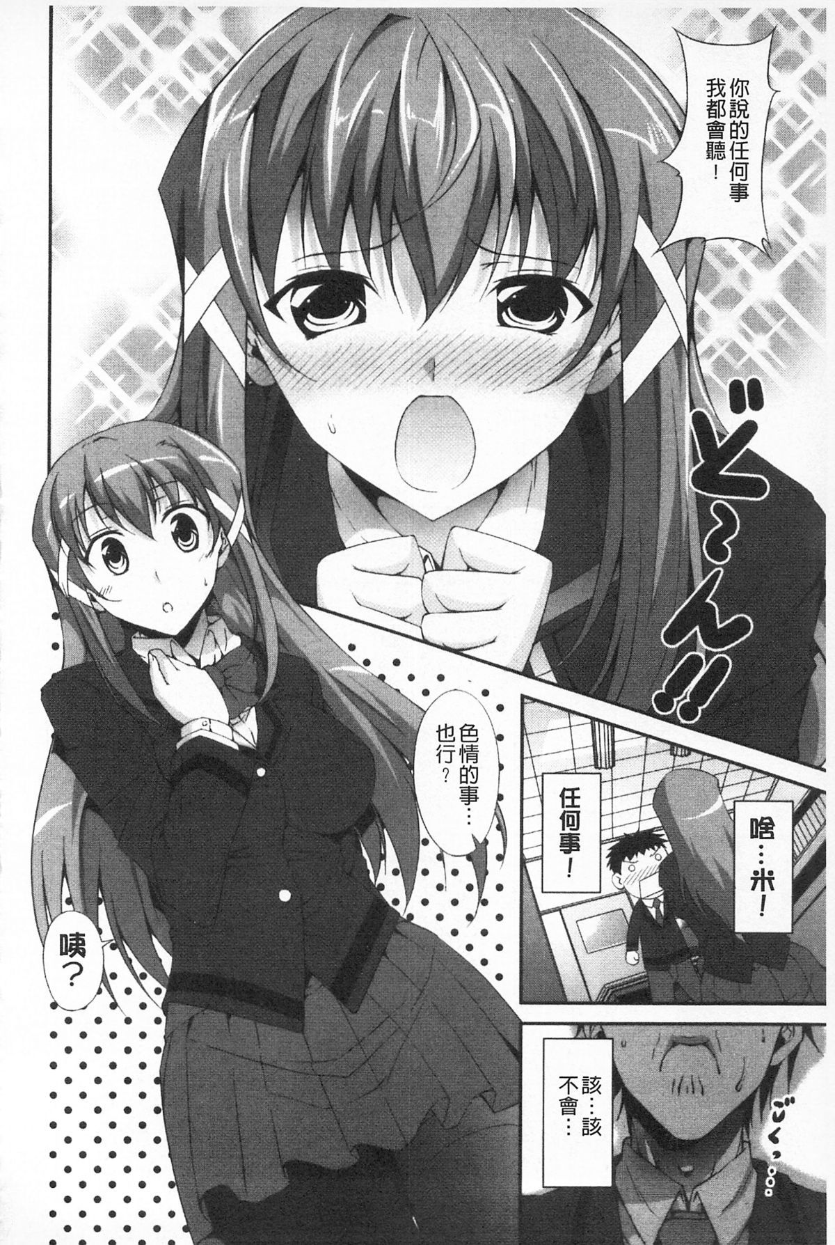 105